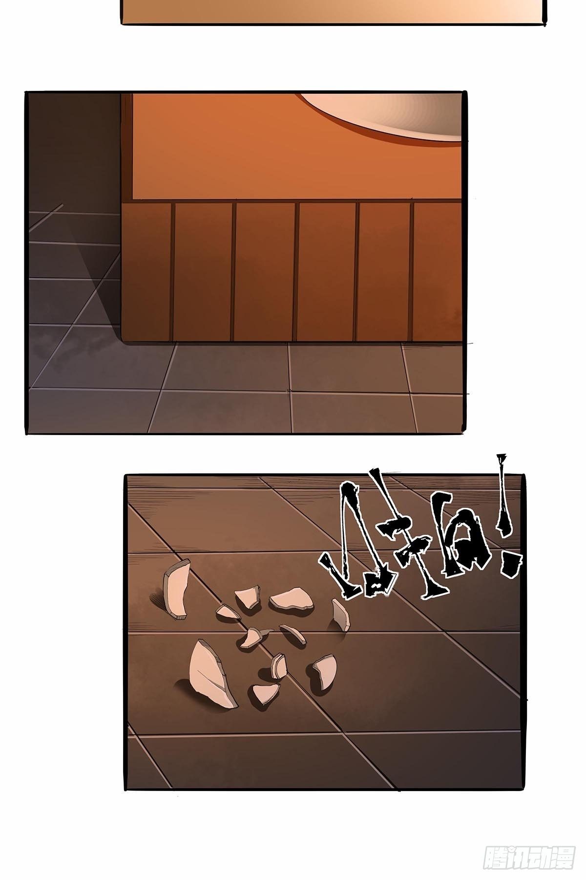 第七十六话：卢墨-第79话