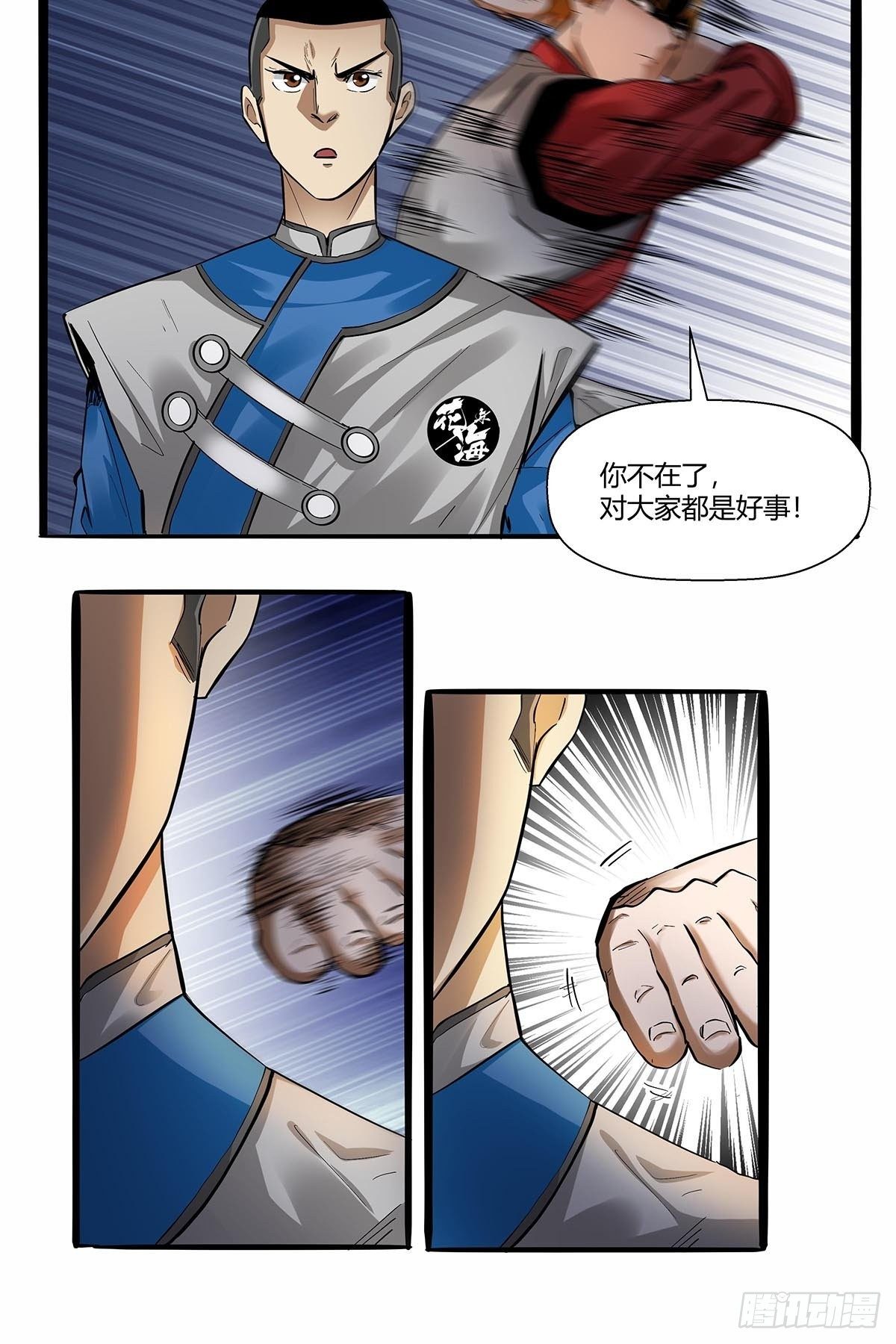 第七十八话：解救成功！-第81话