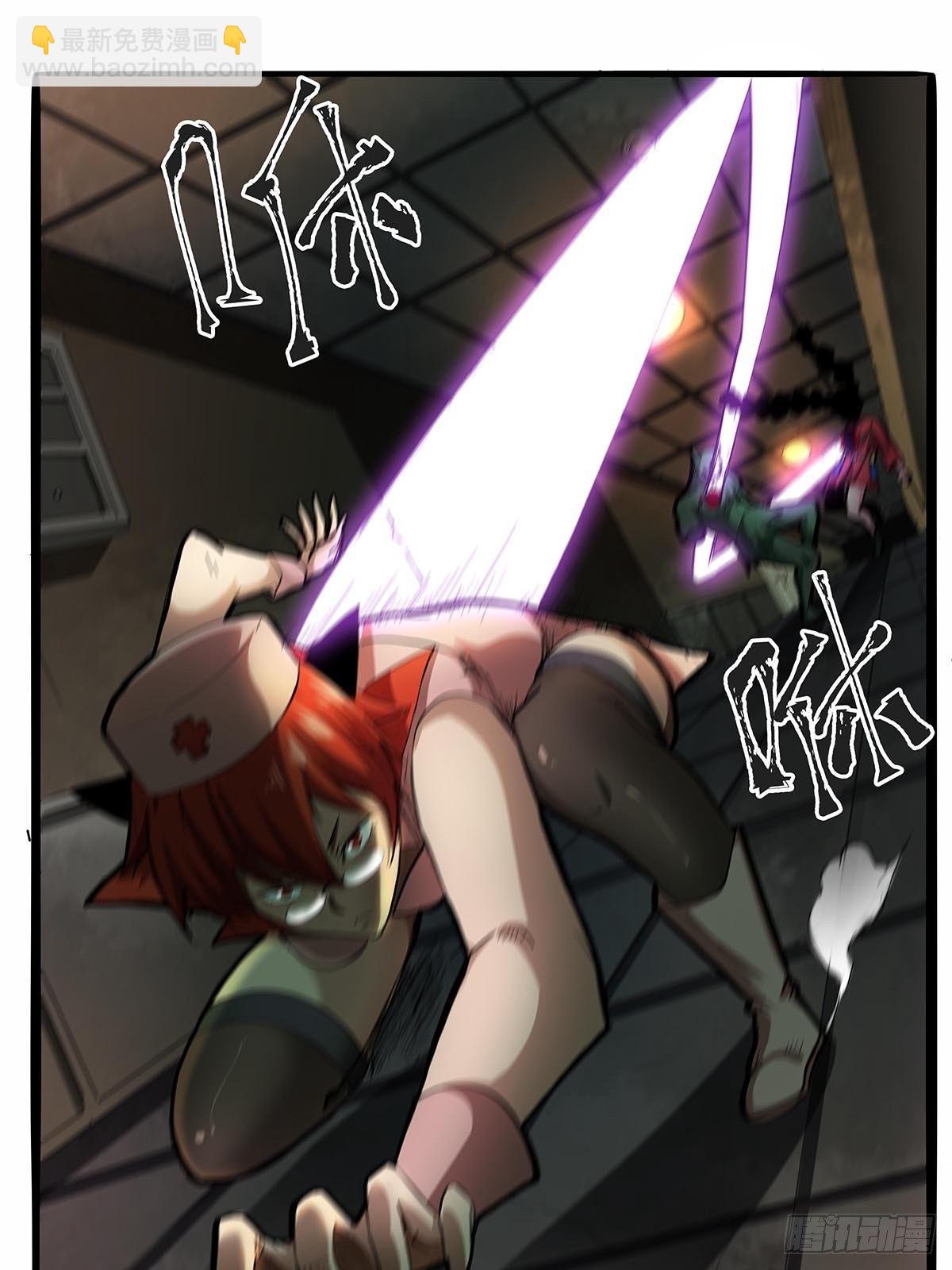 第八十二话：鲍狮狮-第85话