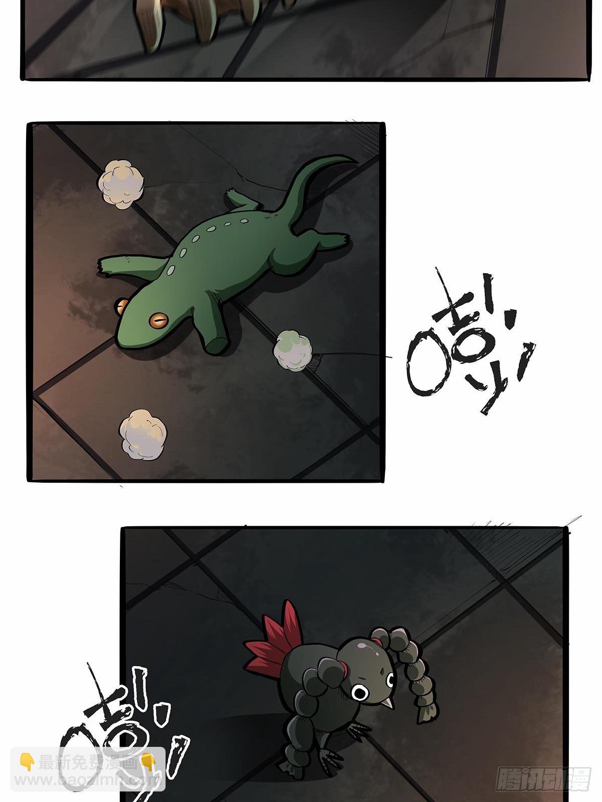 第八十二话：鲍狮狮-第85话