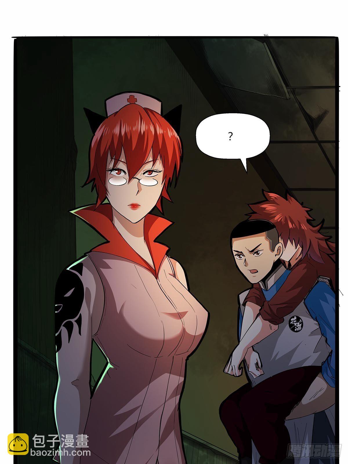 第八十二话：鲍狮狮-第85话