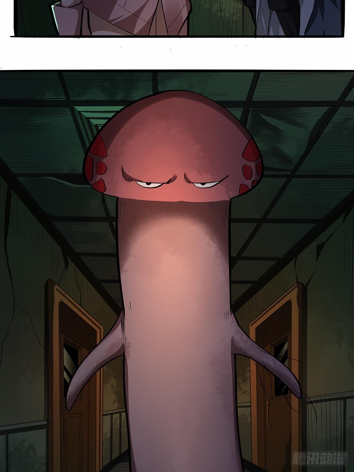 第八十二话：鲍狮狮-第85话