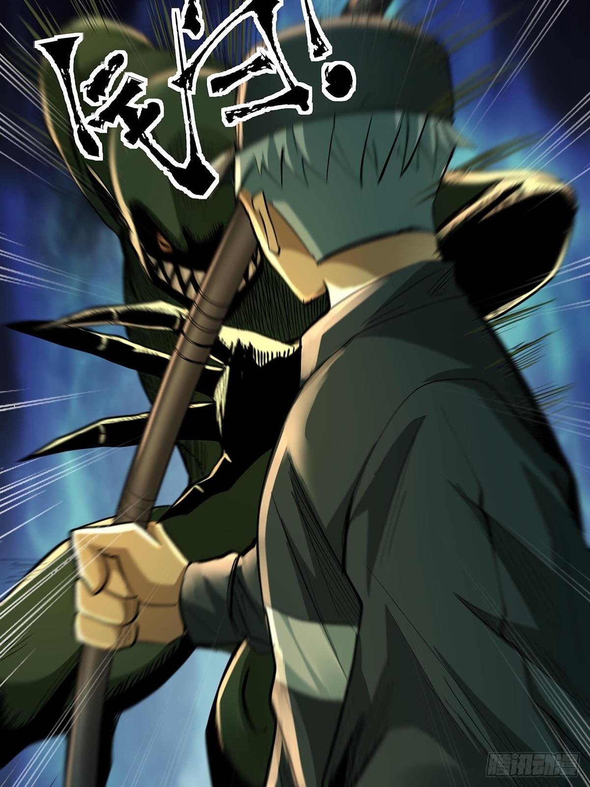 第八十四话：当前局势-第87话