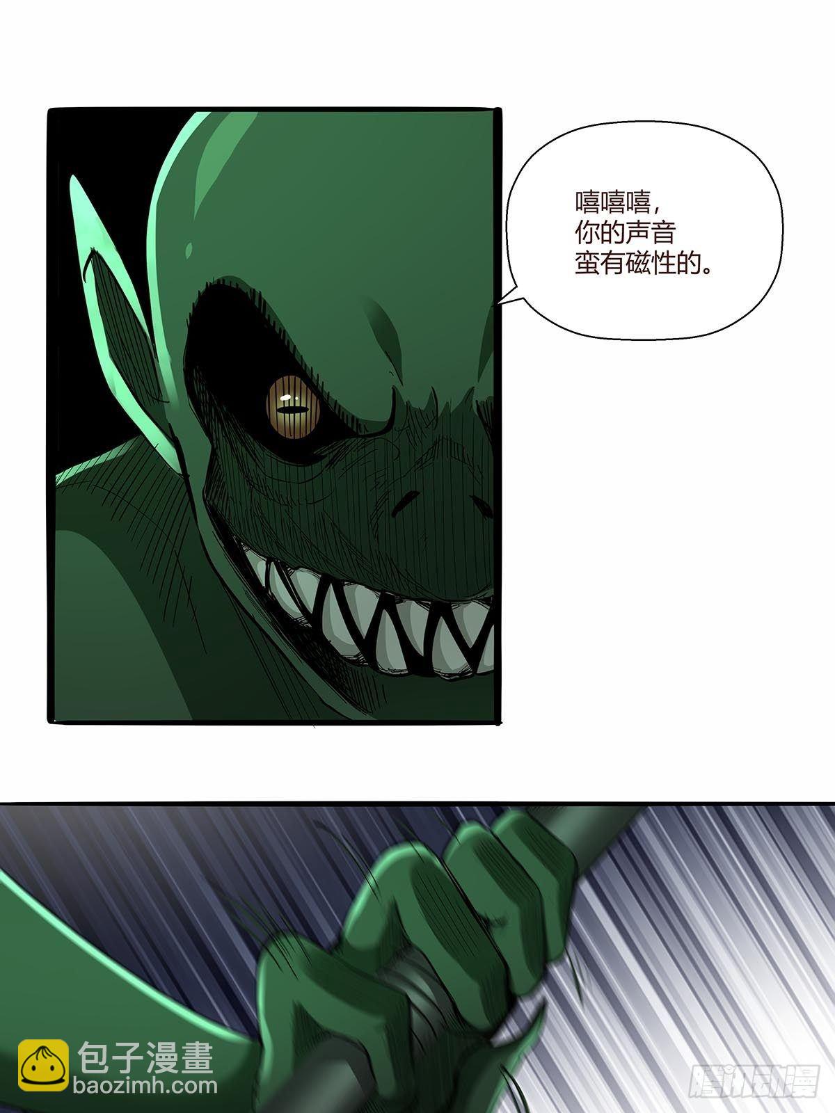 第八十四话：当前局势-第87话