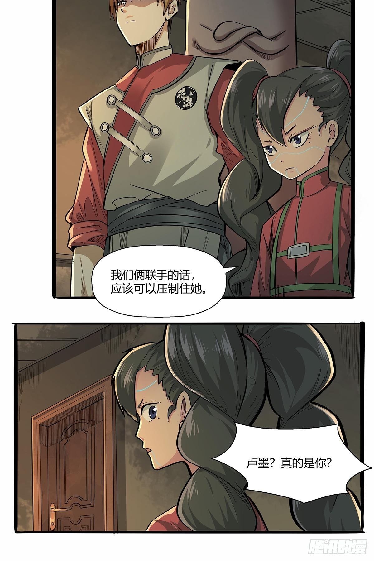 第八十四话：当前局势-第87话