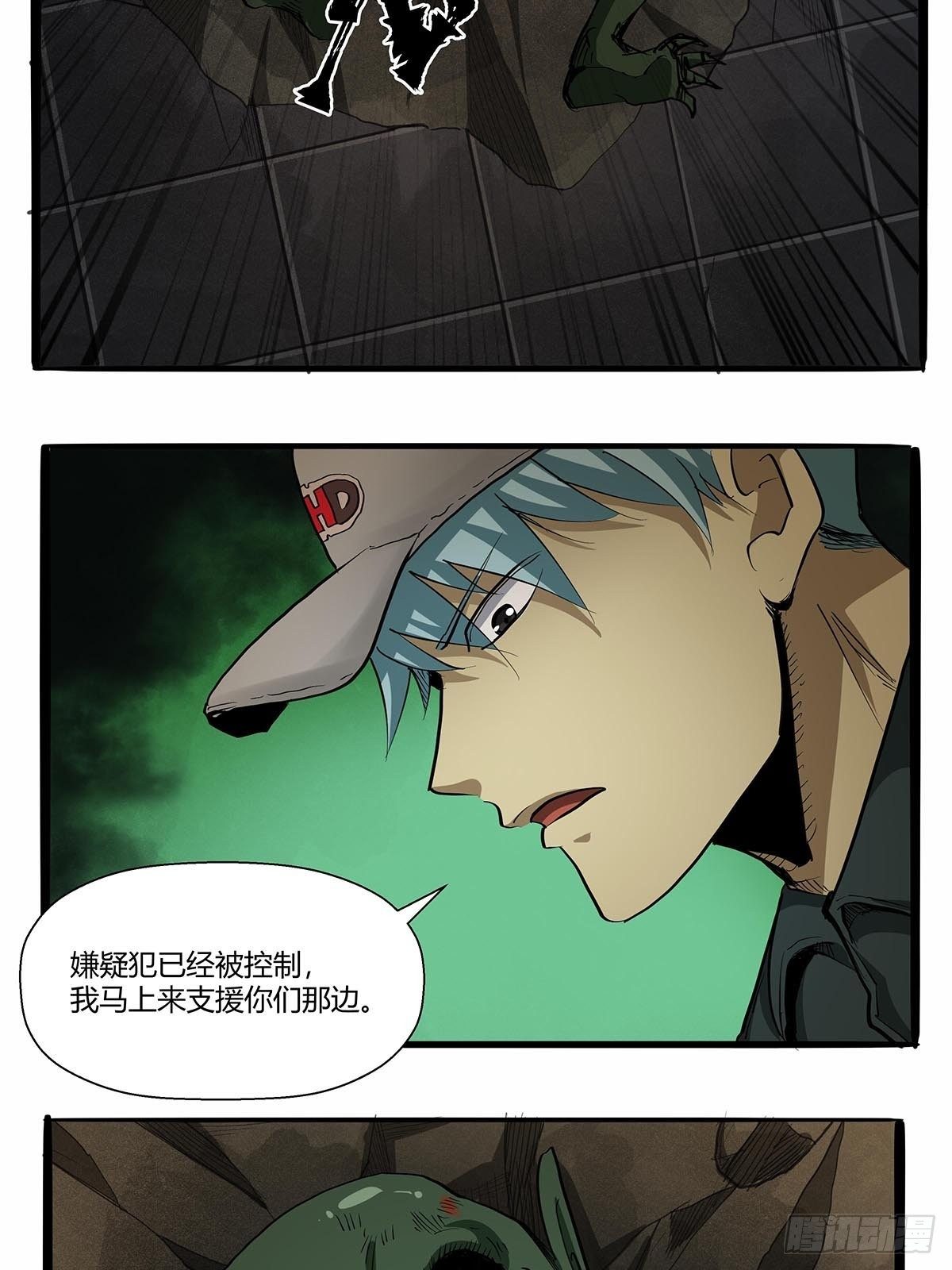 第八十六话：公输大典-第89话