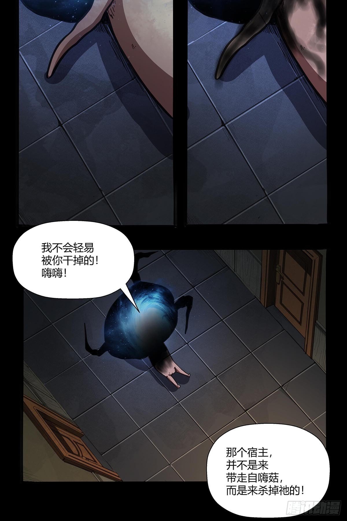 第九十话：结案-第93话