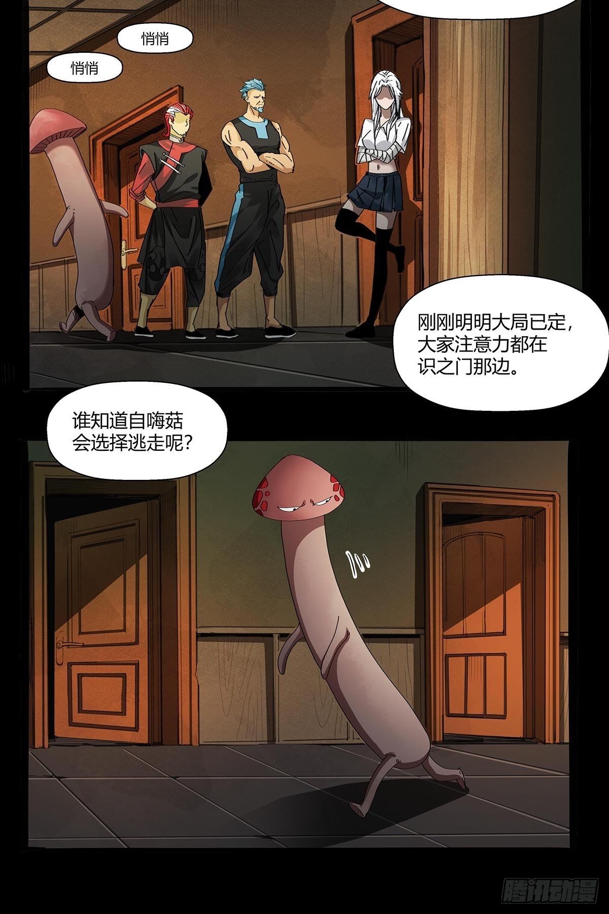 第九十话：结案-第93话