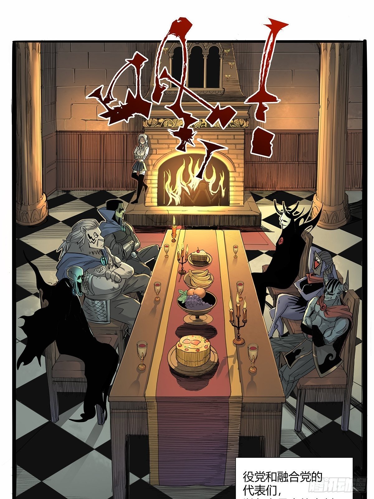 第九十二话：赌斗-第95话