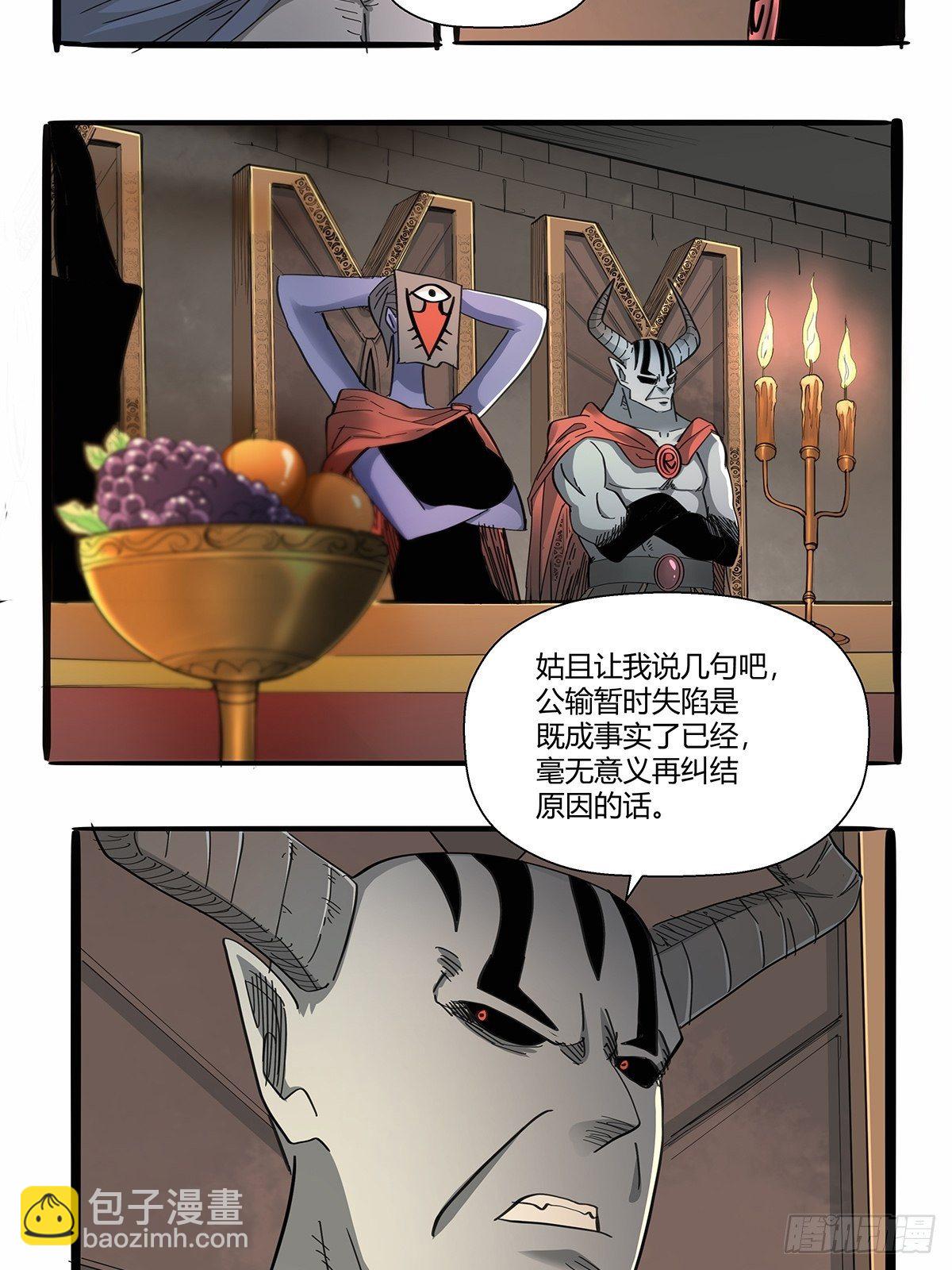 第九十二话：赌斗-第95话