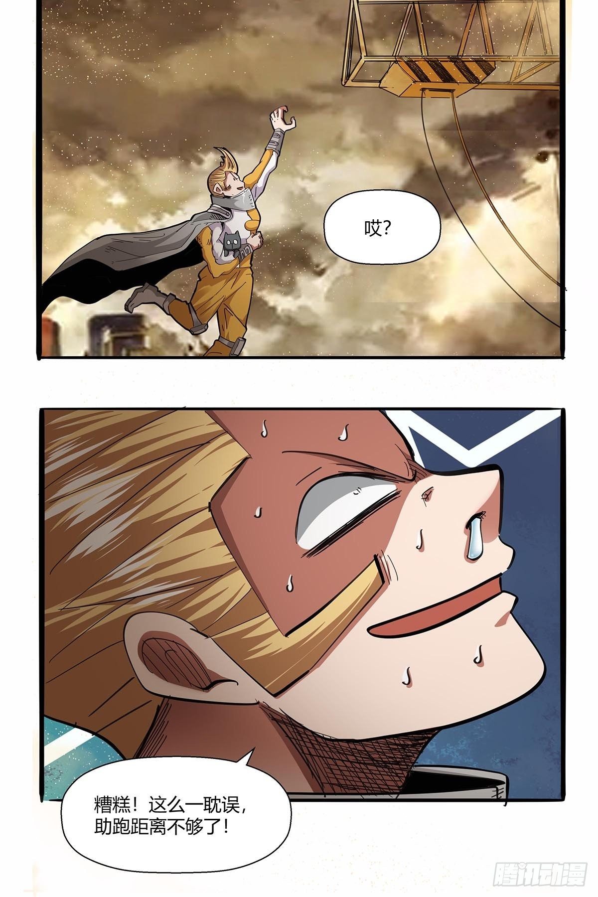 第九十六话：独孤超英-第99话