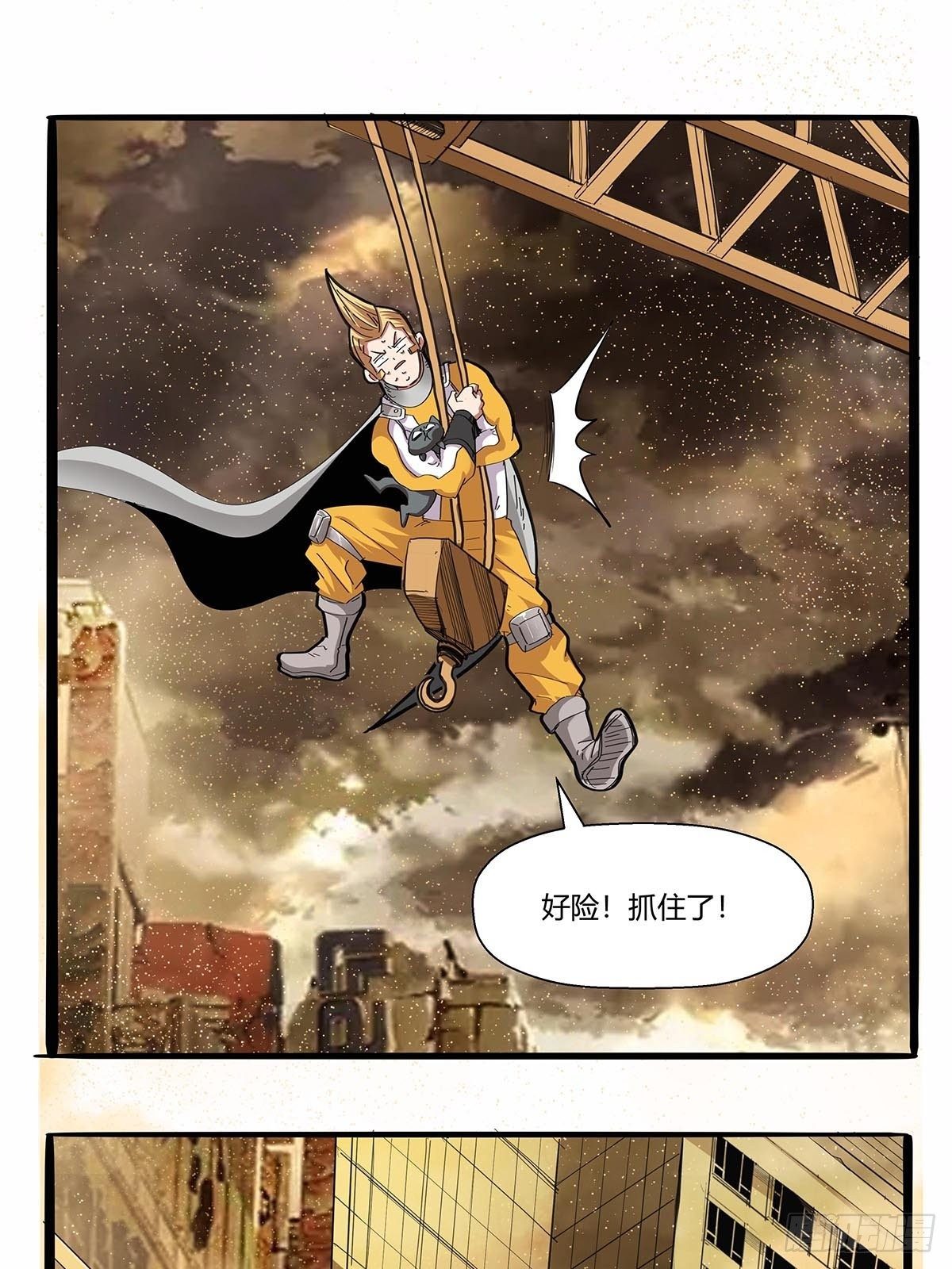 第九十六话：独孤超英-第99话