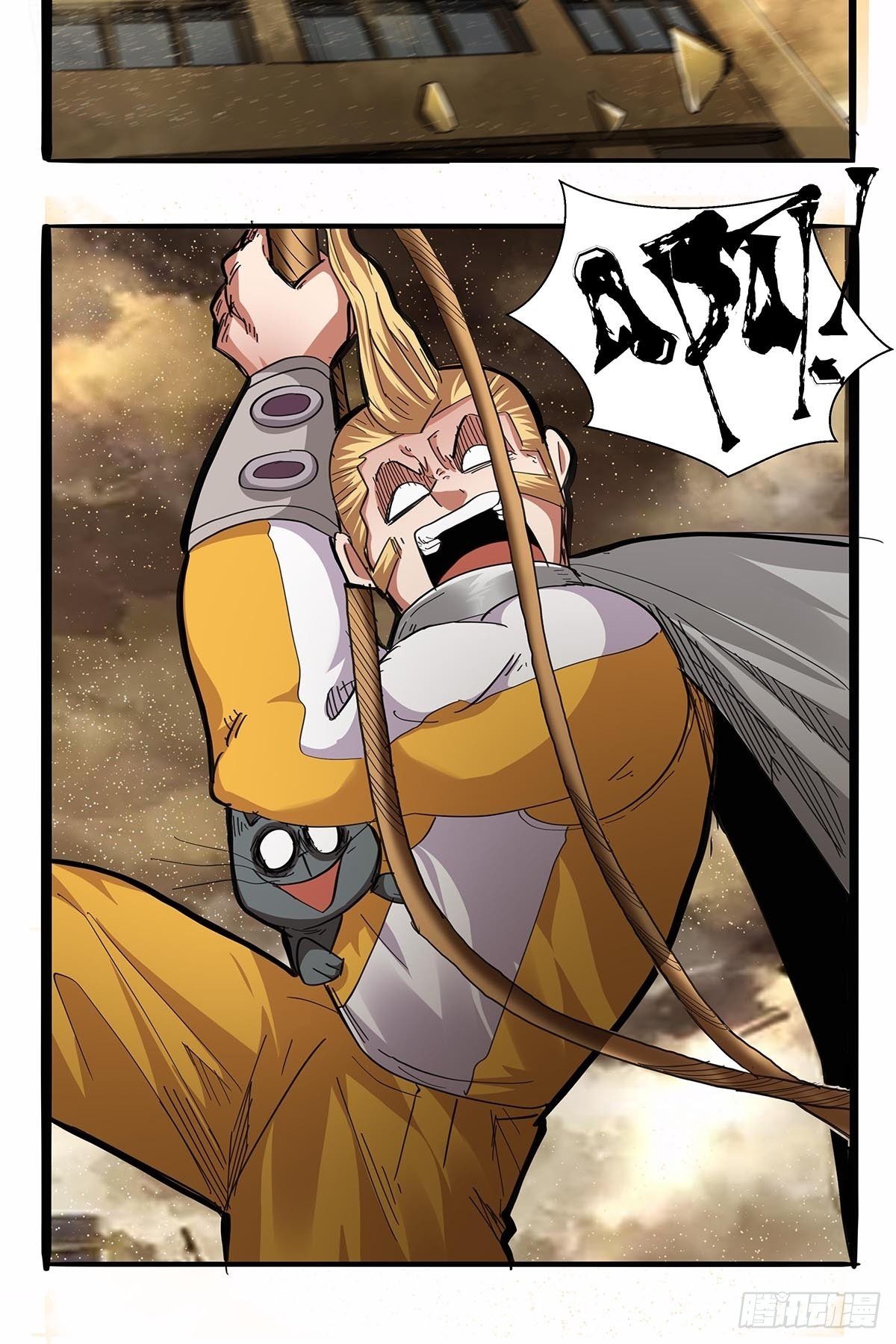 第九十六话：独孤超英-第99话