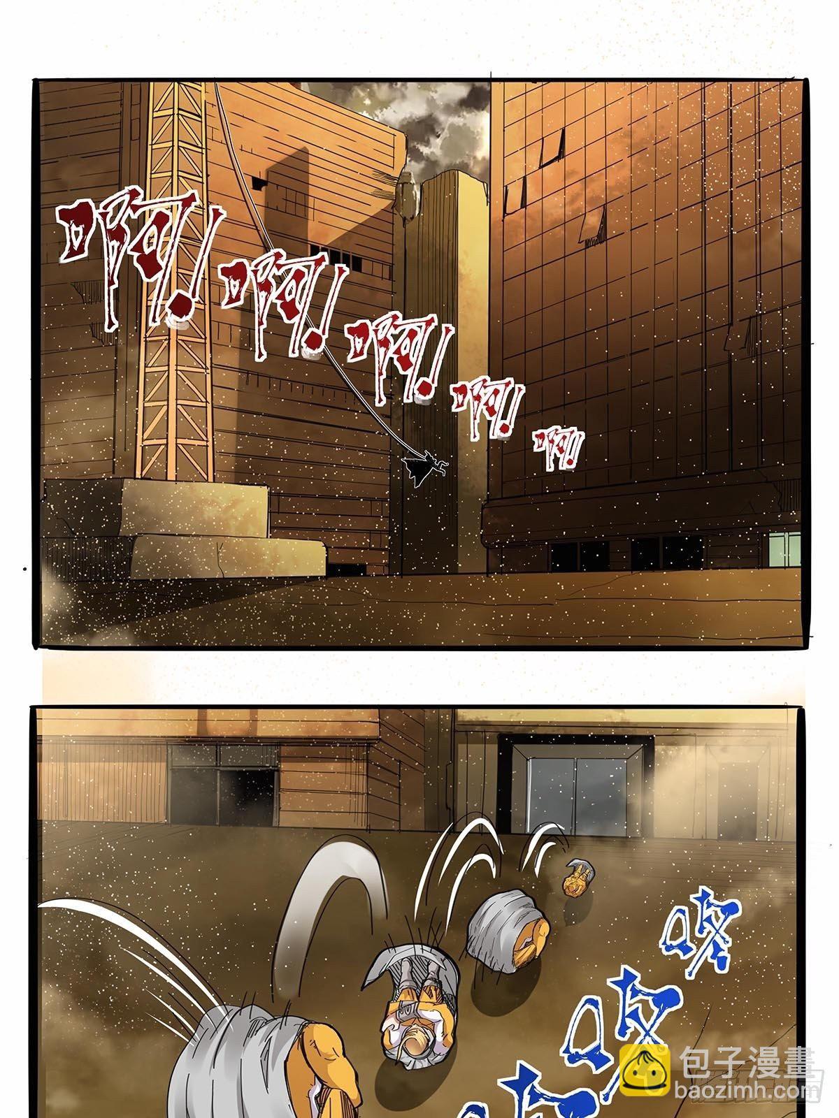 第九十六话：独孤超英-第99话