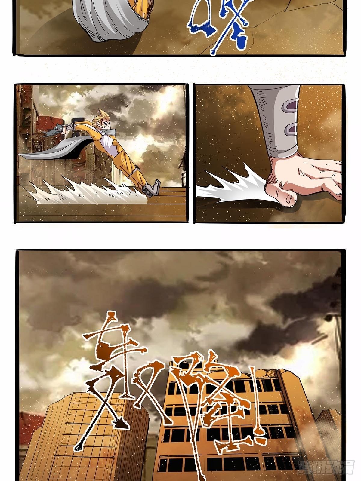 第九十六话：独孤超英-第99话