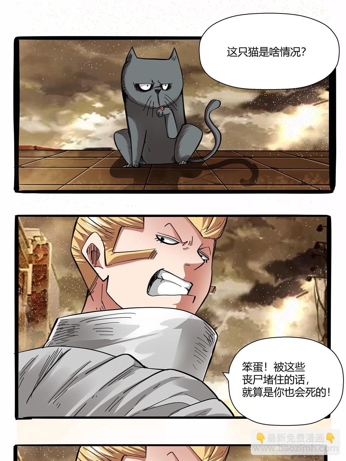 第九十六话：独孤超英-第99话