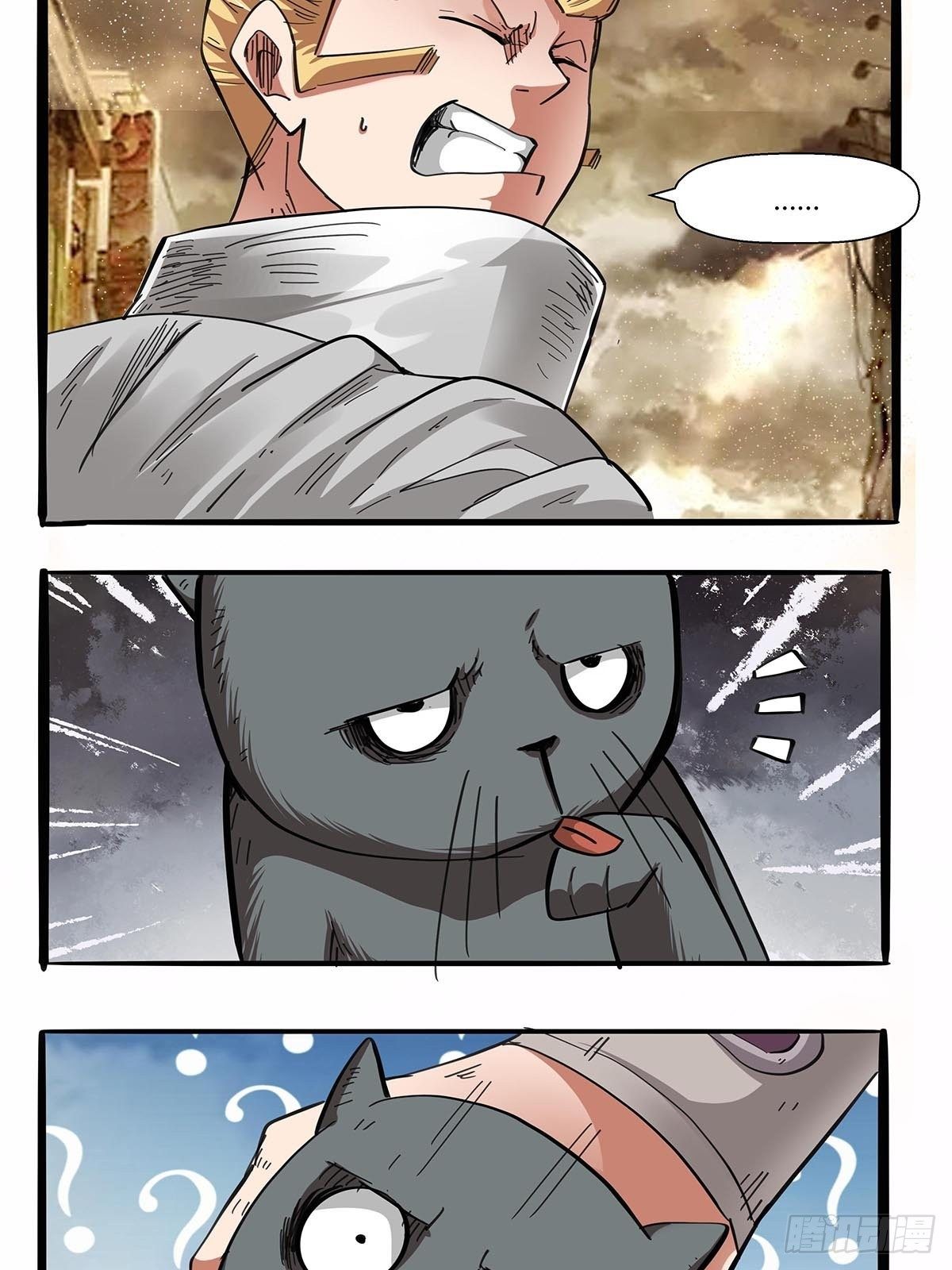 第九十六话：独孤超英-第99话