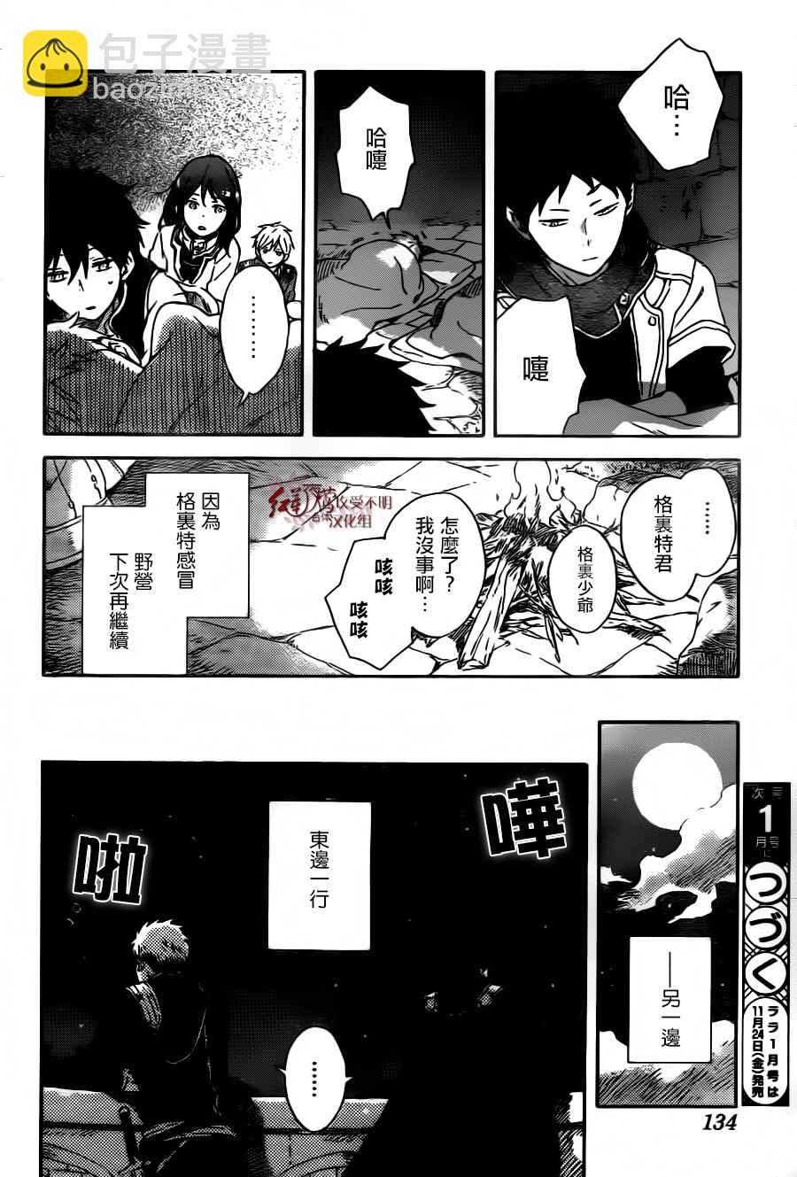 第91话25