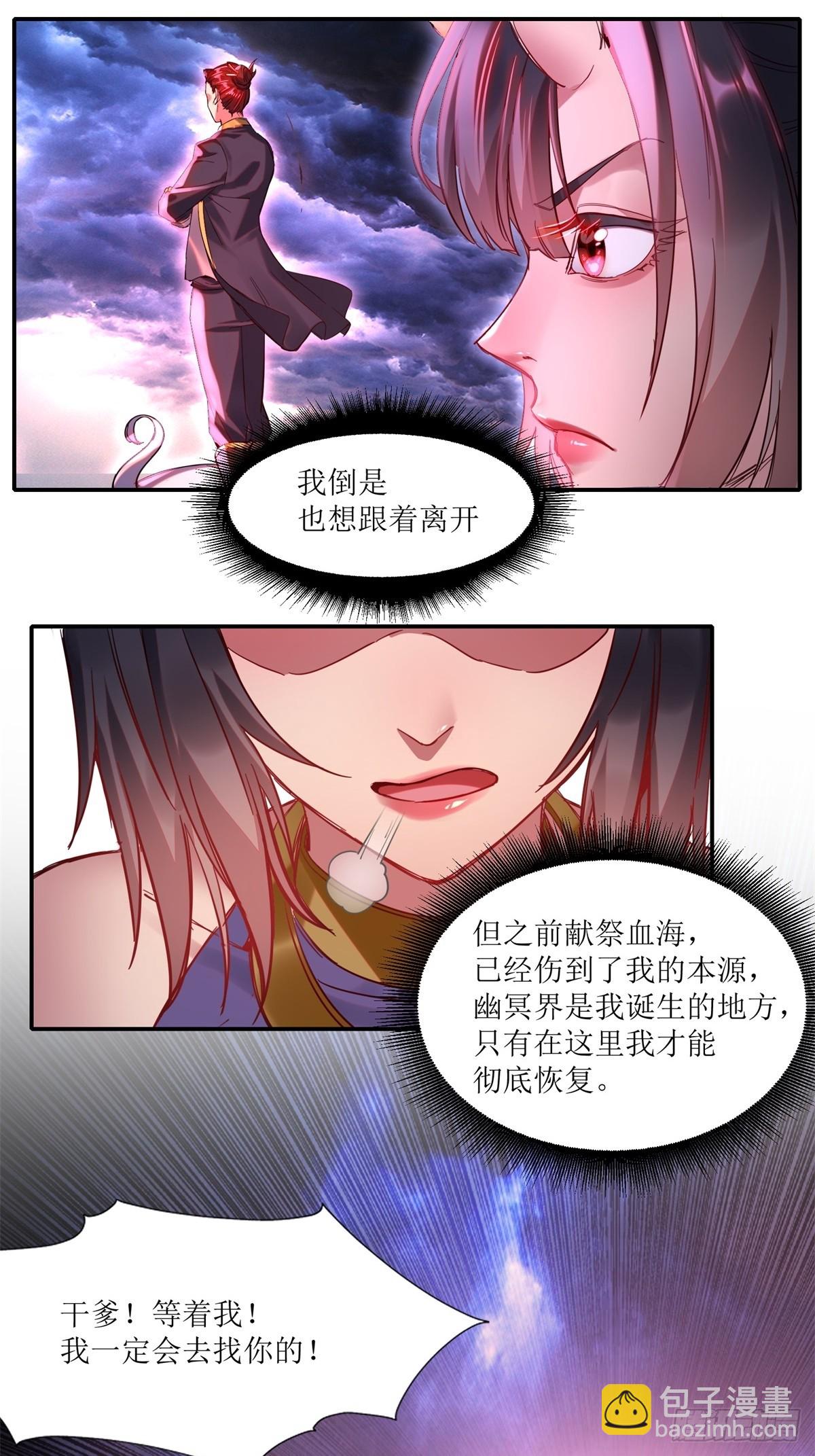 第13话(1/2)-第13话