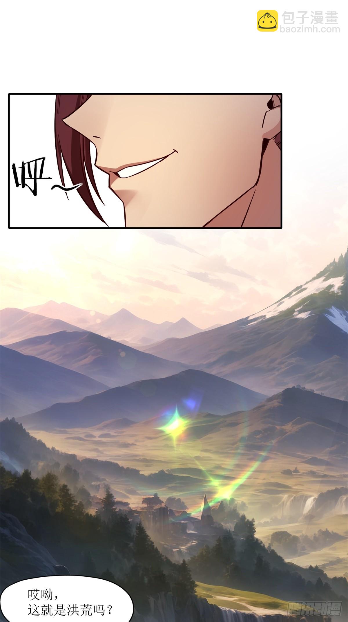 第13话(1/2)-第13话