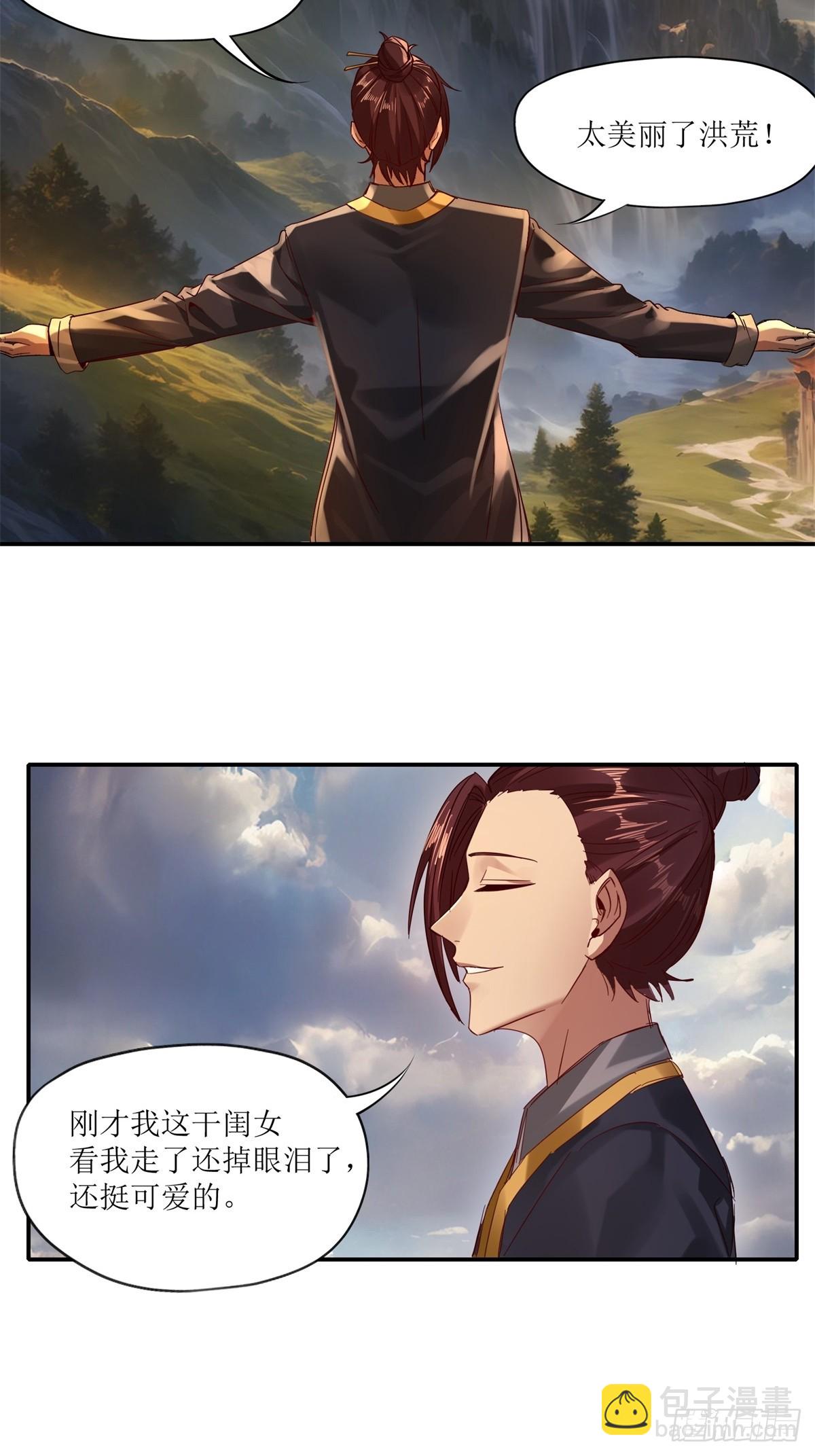 第13话(1/2)-第13话