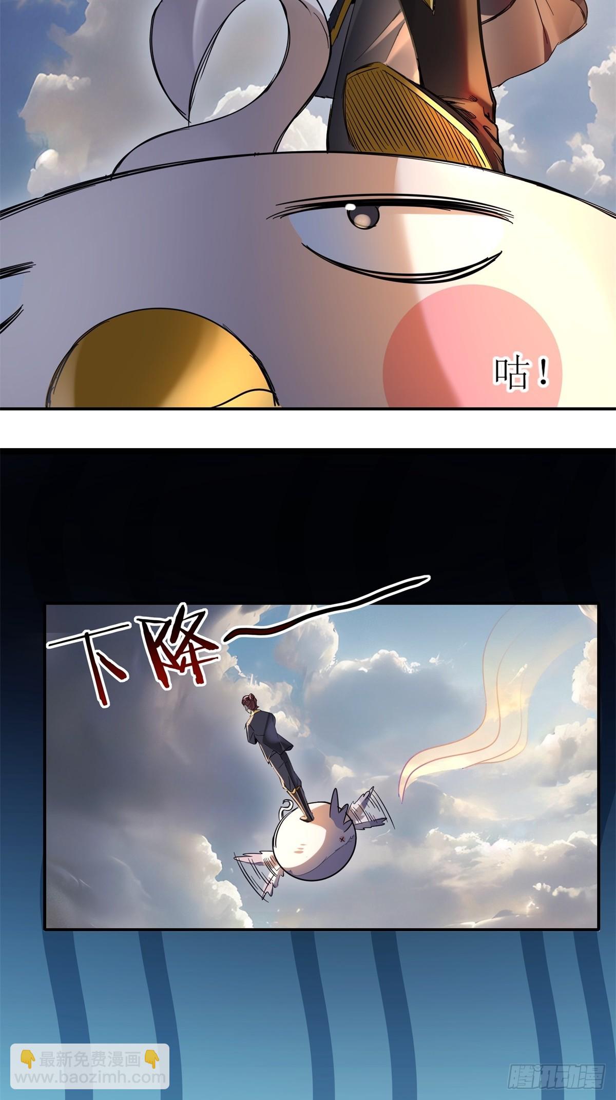 第13话(1/2)-第13话