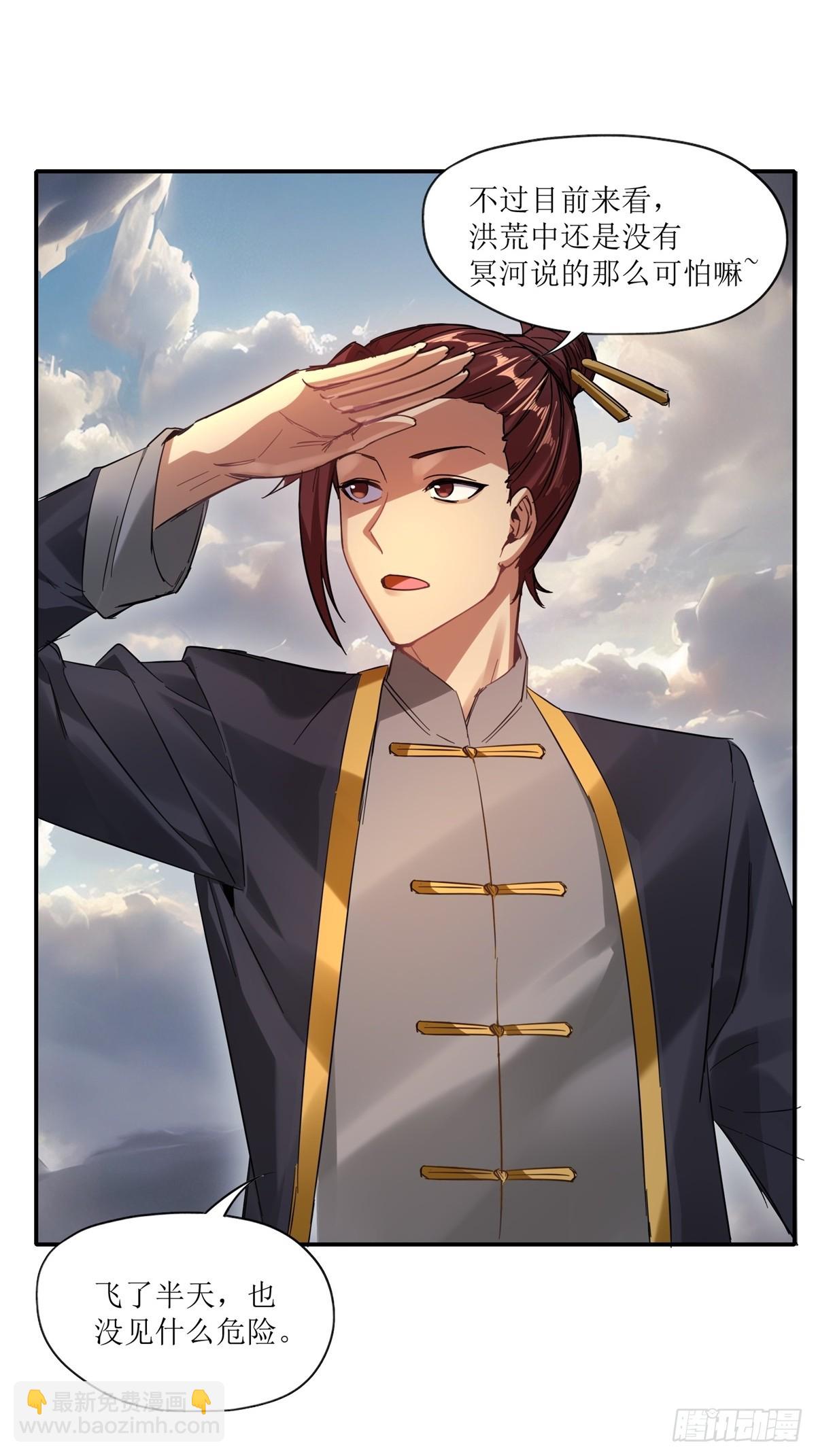 第13话(1/2)-第13话