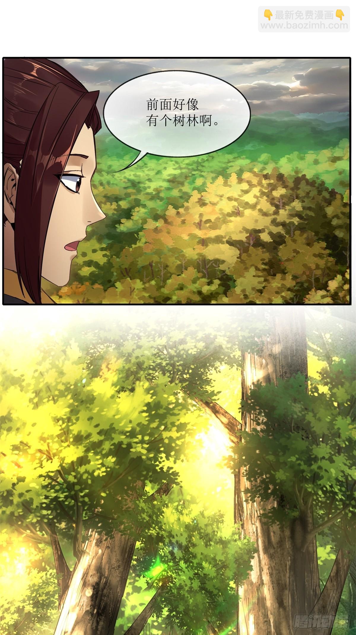 第13话(1/2)-第13话