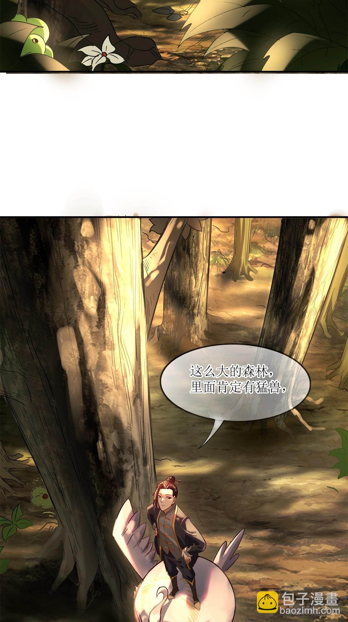 第13话(1/2)-第13话