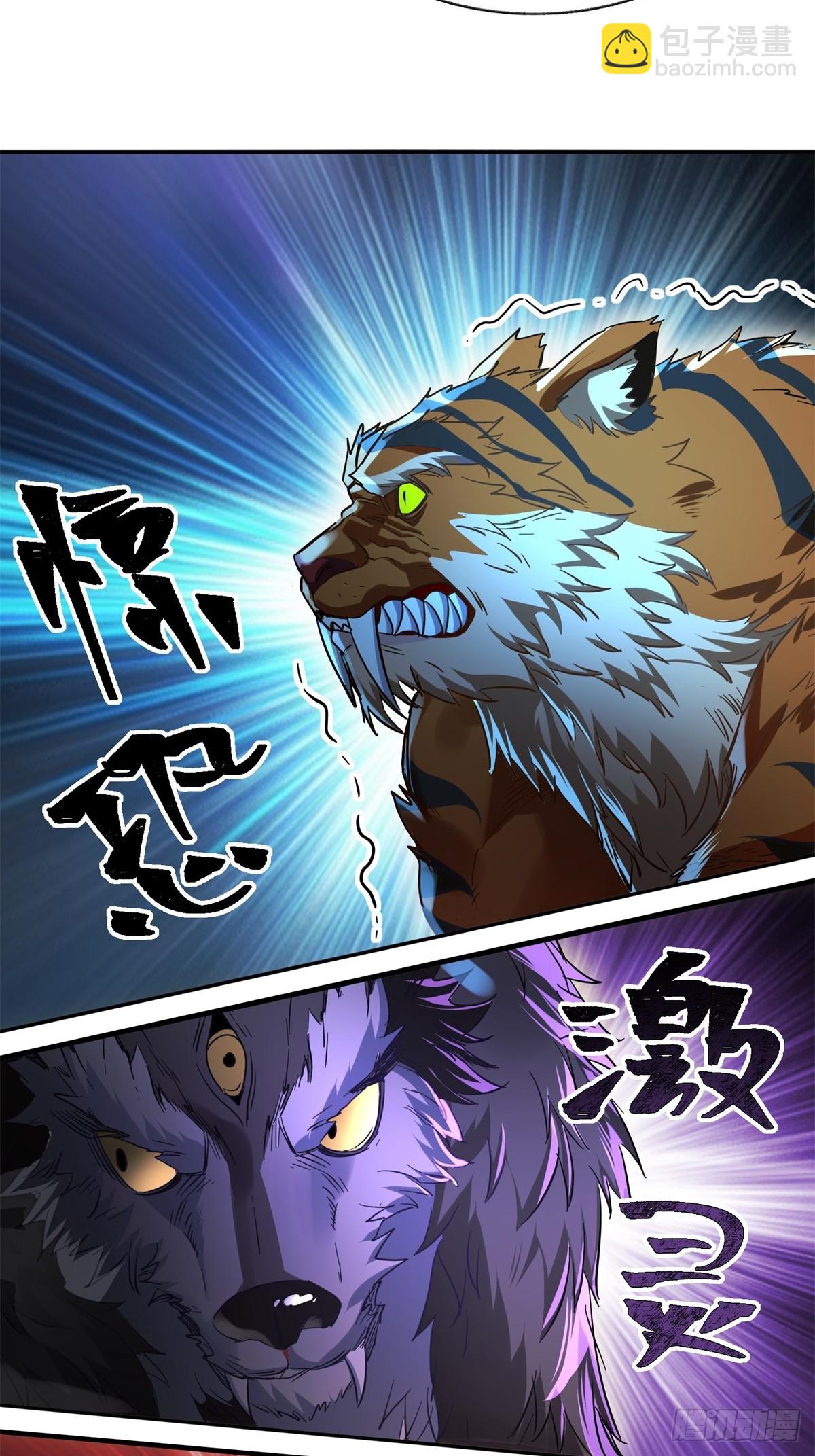 第13话(1/2)-第13话