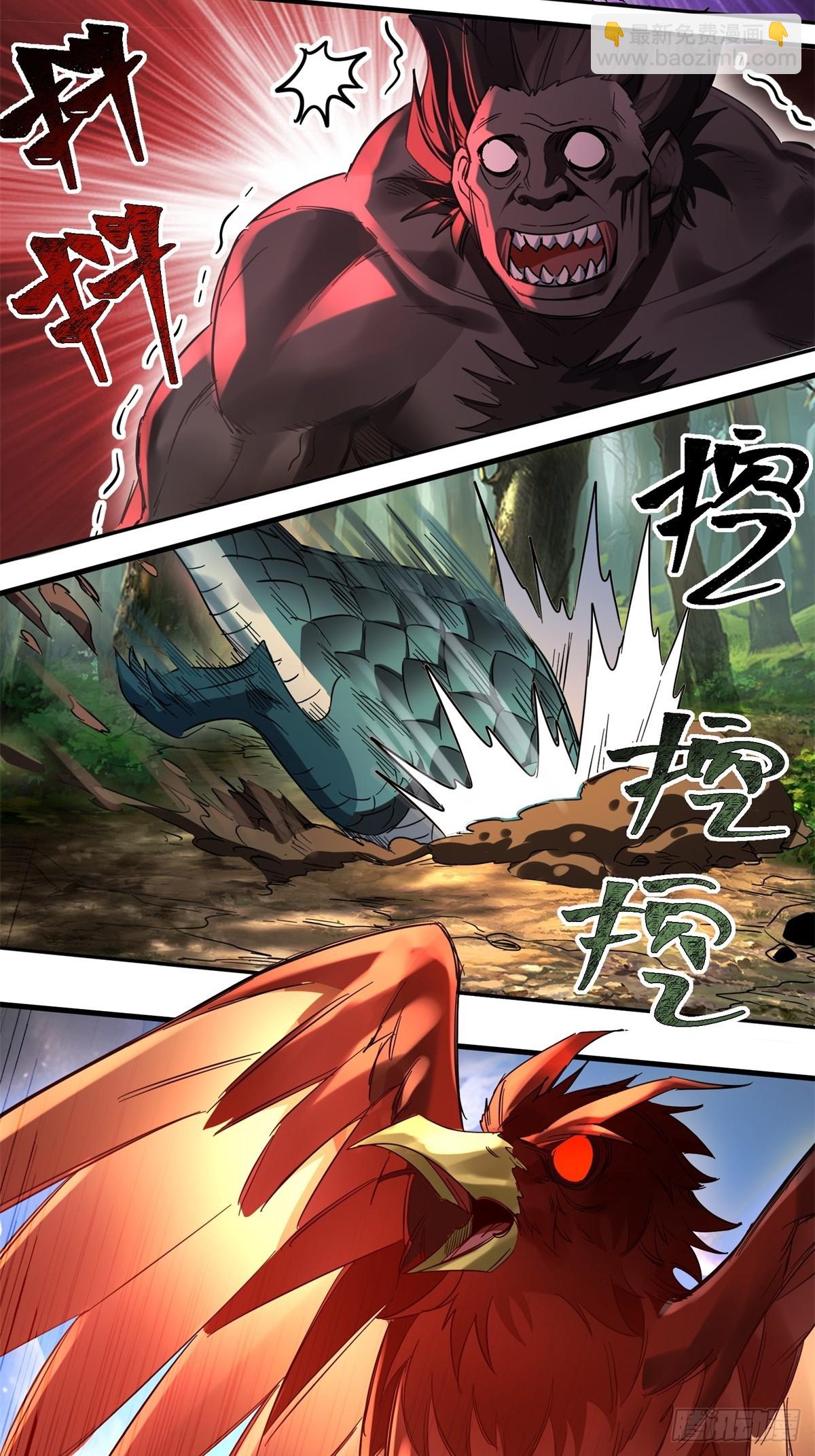 第13话(1/2)-第13话