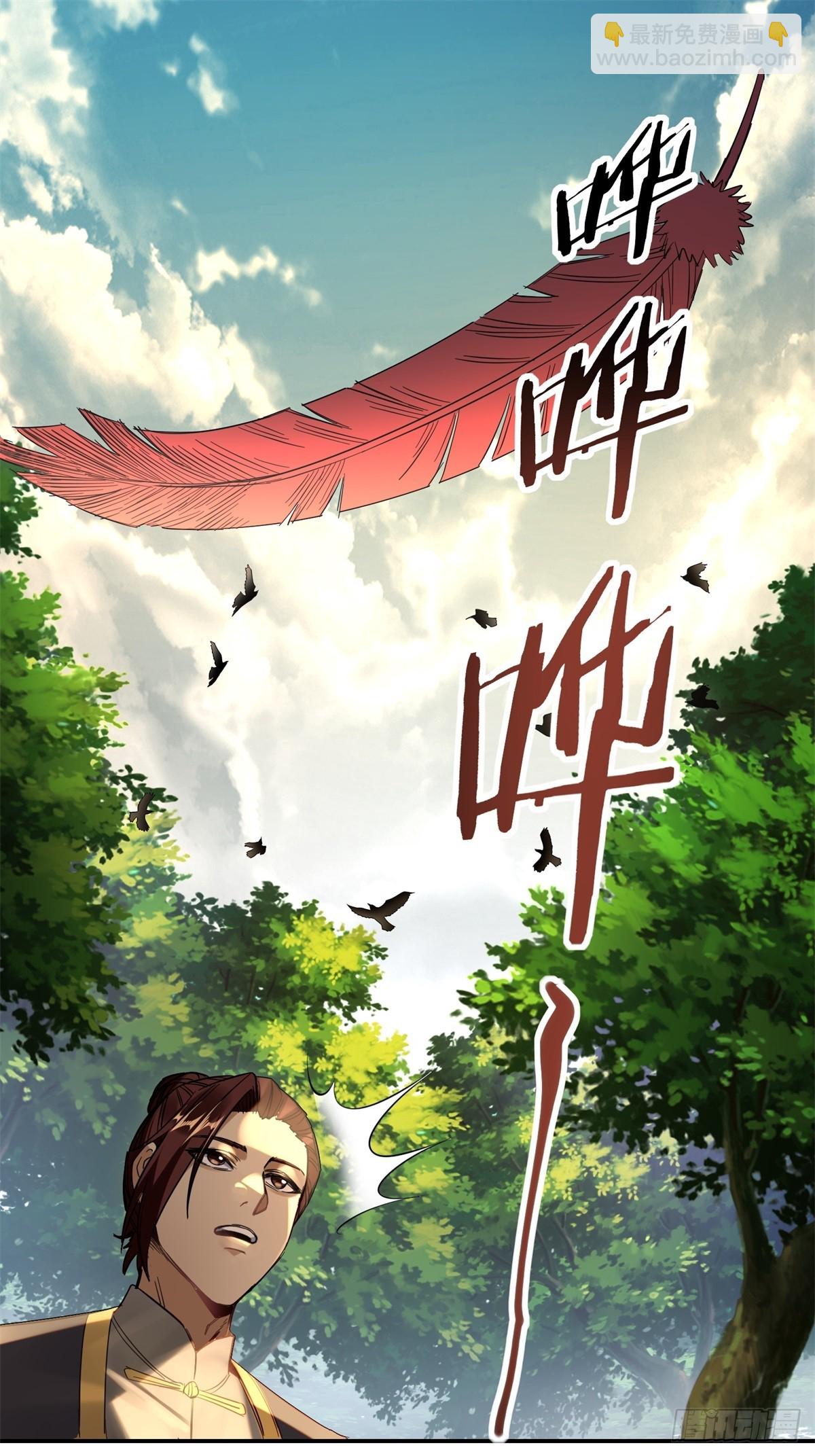 第13话(1/2)-第13话