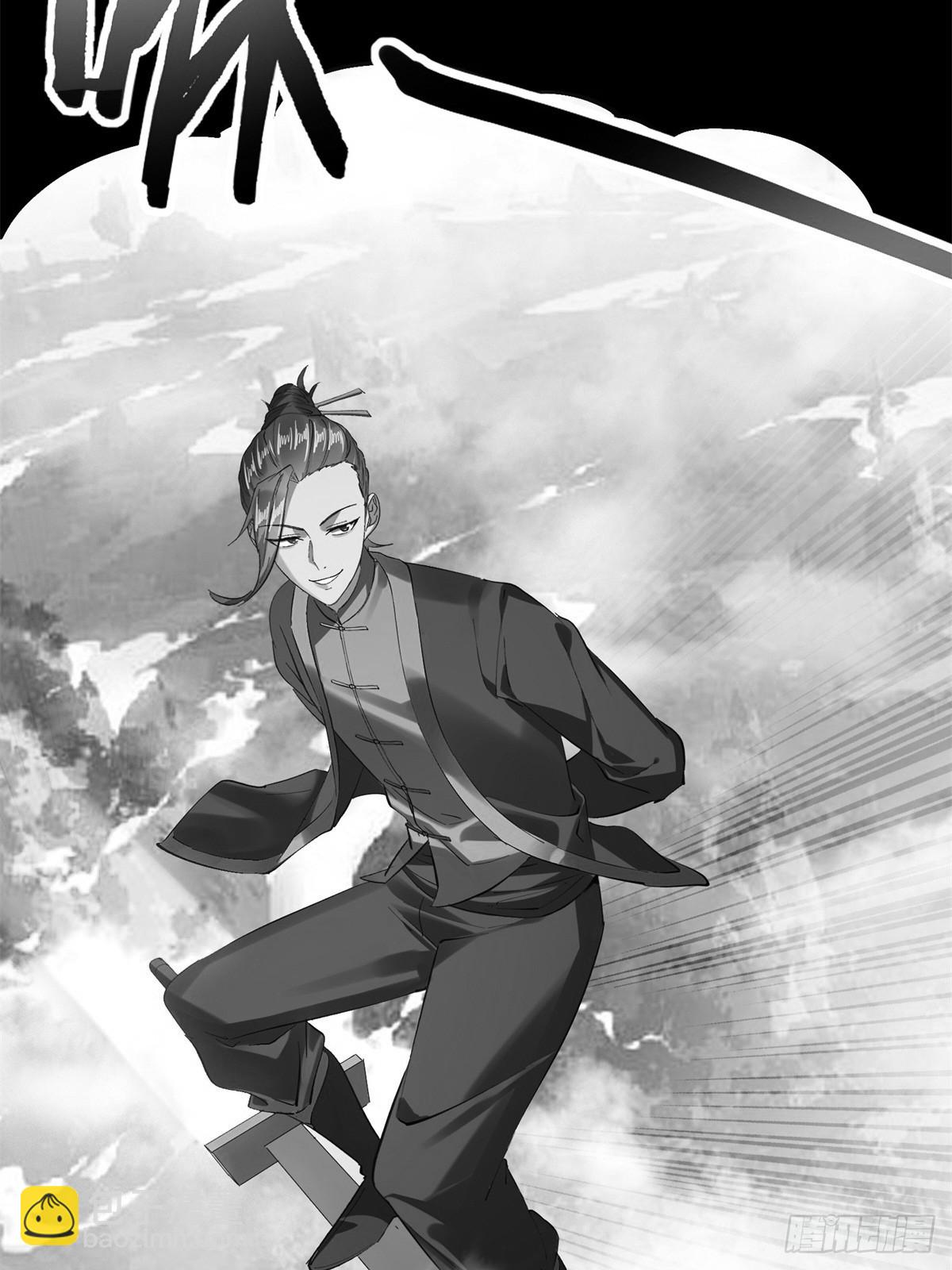 第13话(1/2)-第13话