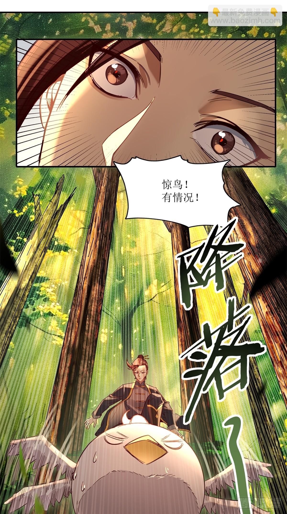 第13话(1/2)-第13话