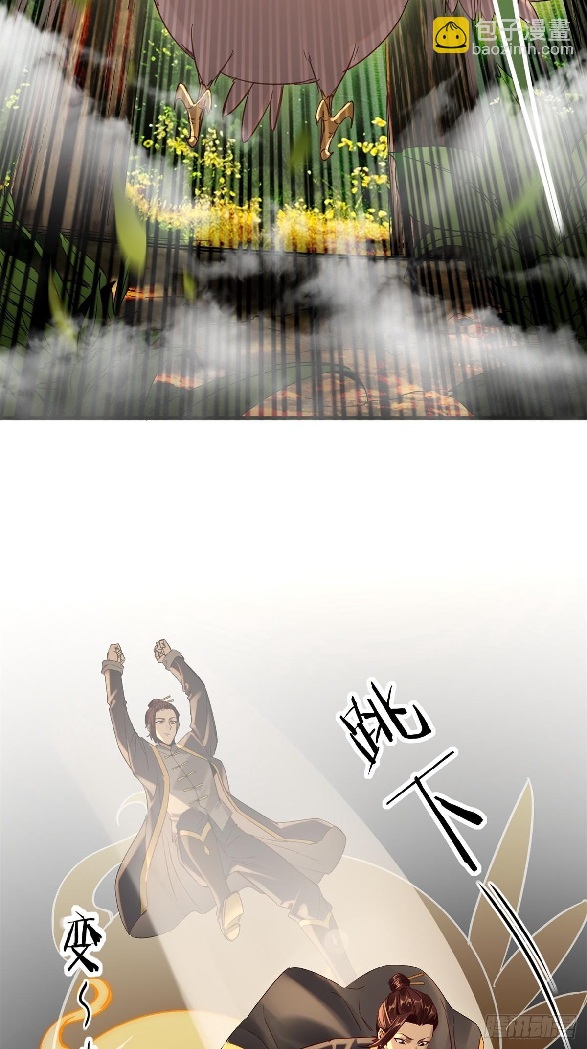 第13话(1/2)-第13话