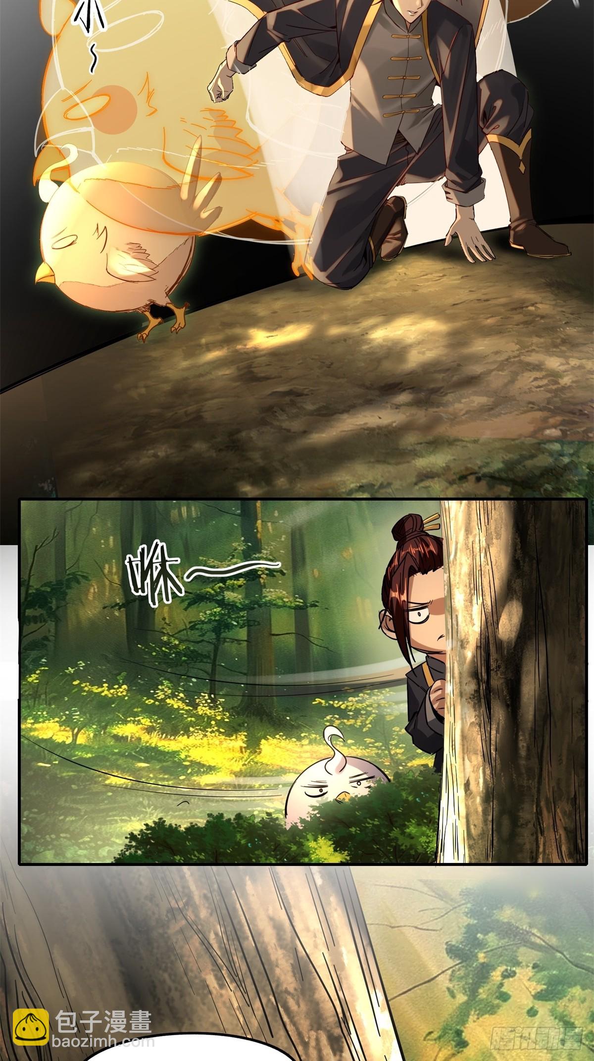 第13话(1/2)-第13话