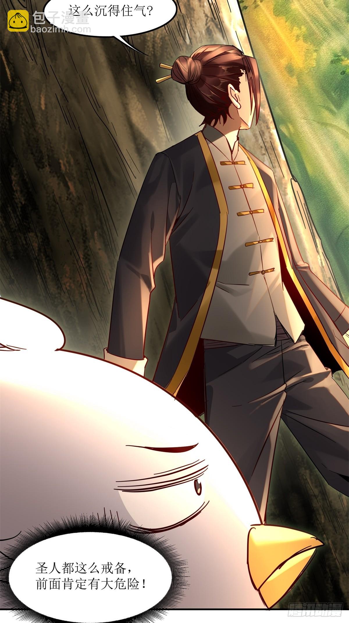 第13话(1/2)-第13话