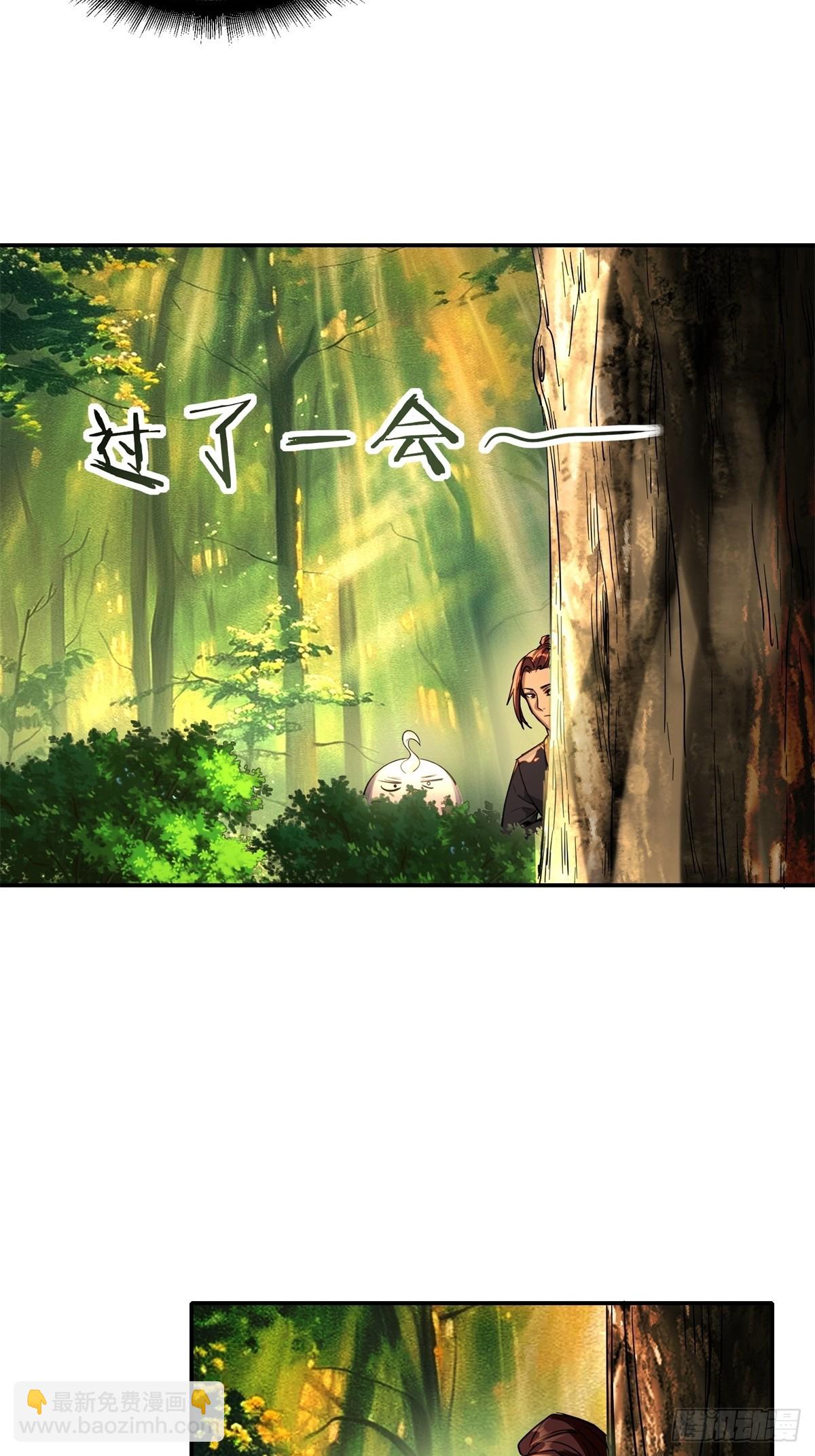 第13话(1/2)-第13话