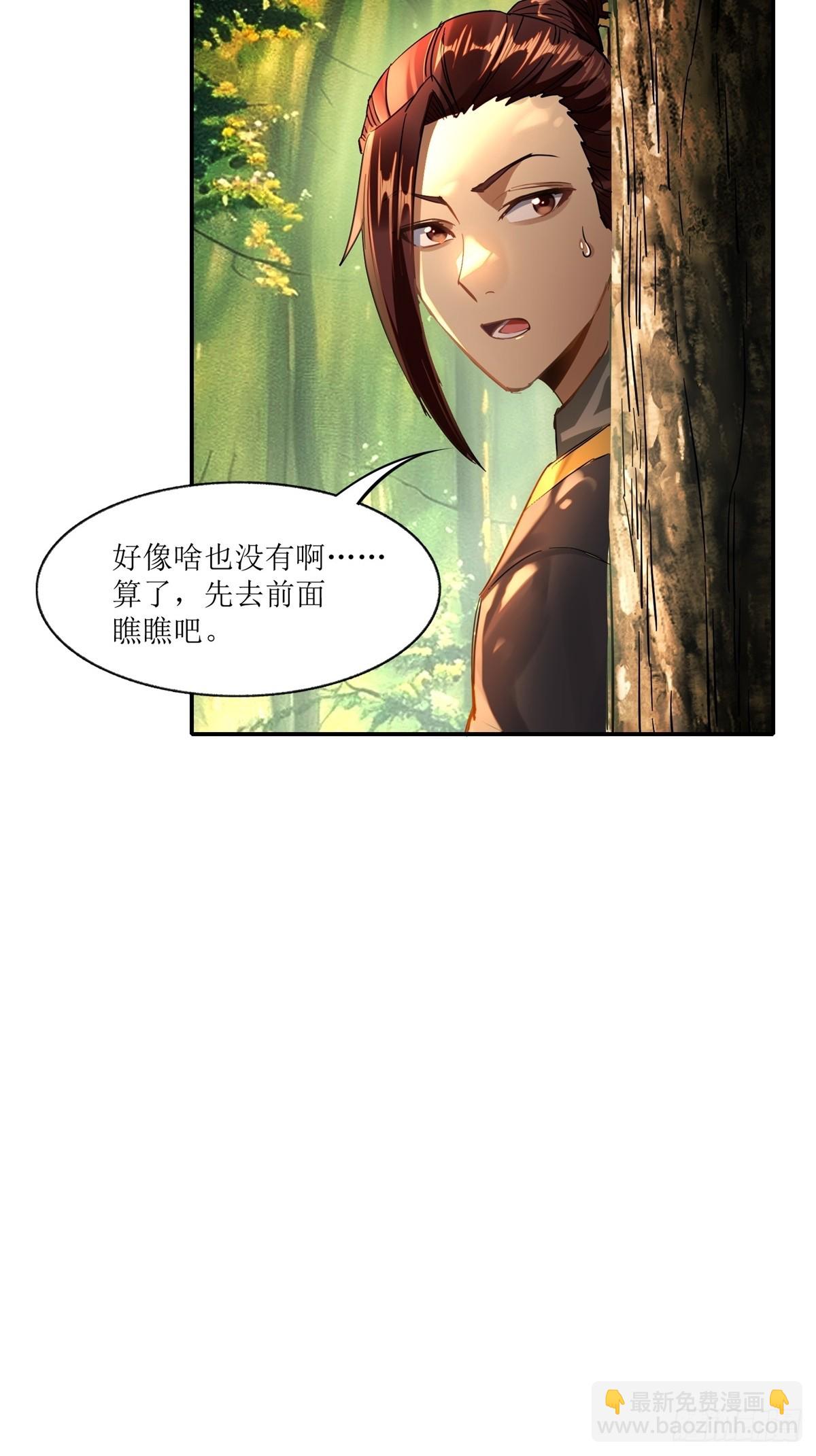 第13话(1/2)-第13话