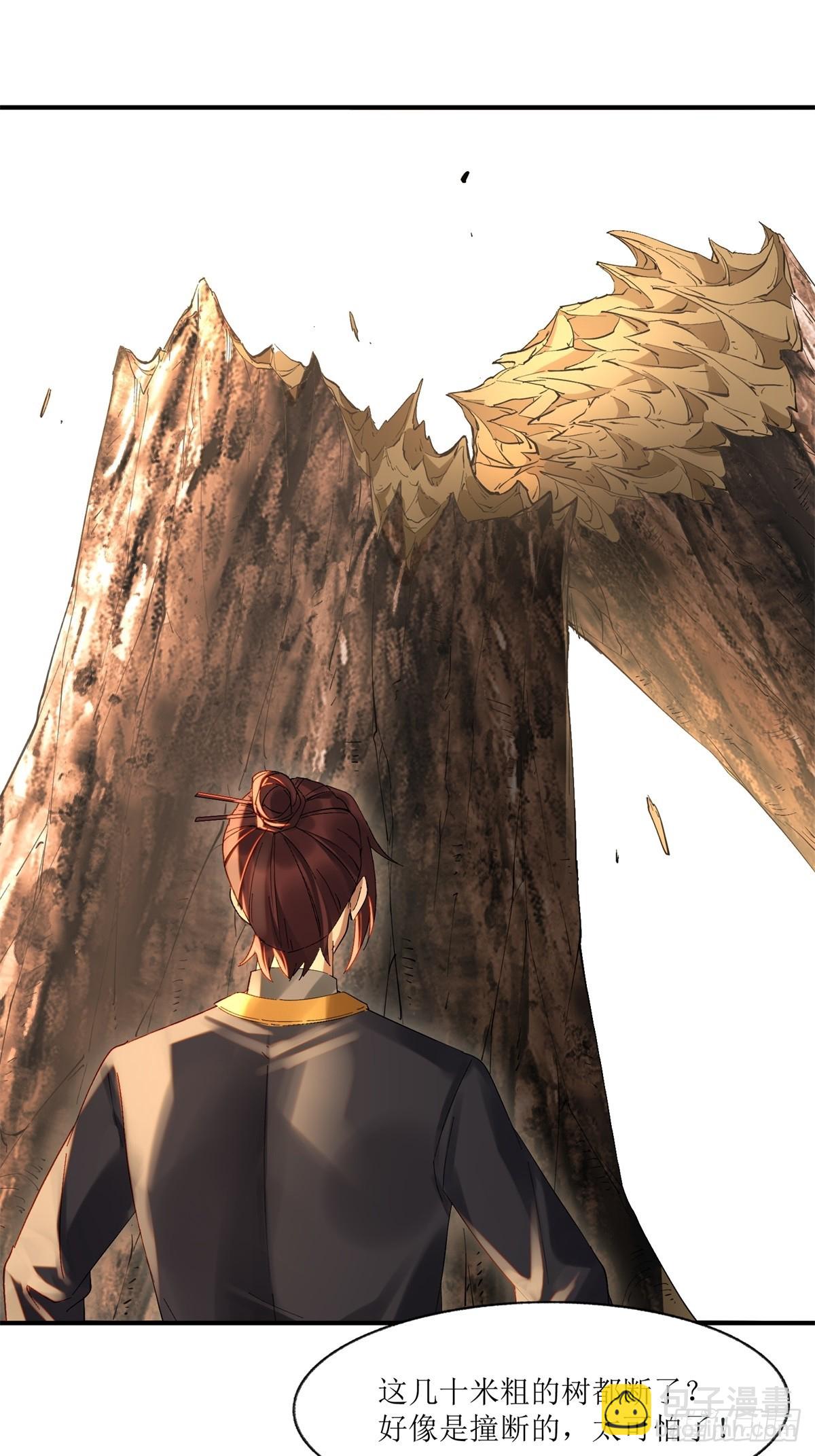 第13话(1/2)-第13话