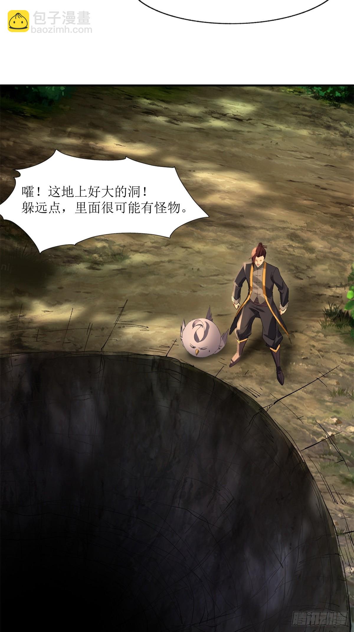 第13话(1/2)-第13话