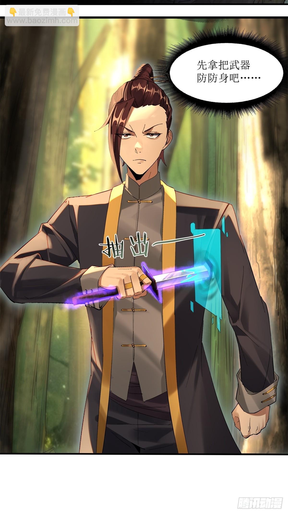 第13话(1/2)-第13话