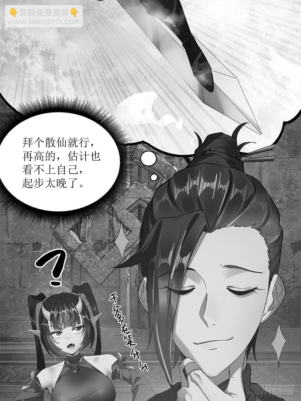 第13话(1/2)-第13话