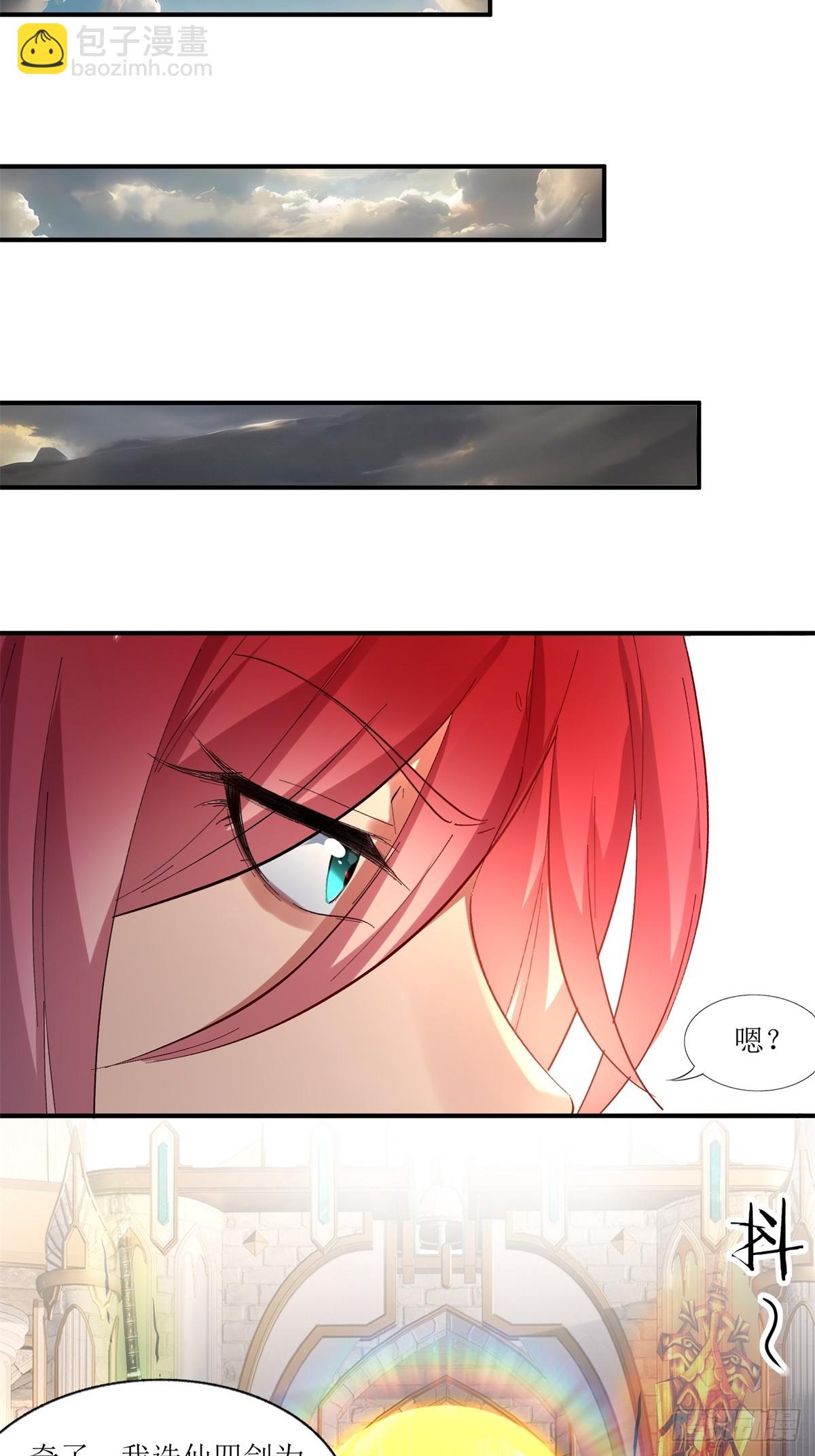 第13话(1/2)-第13话