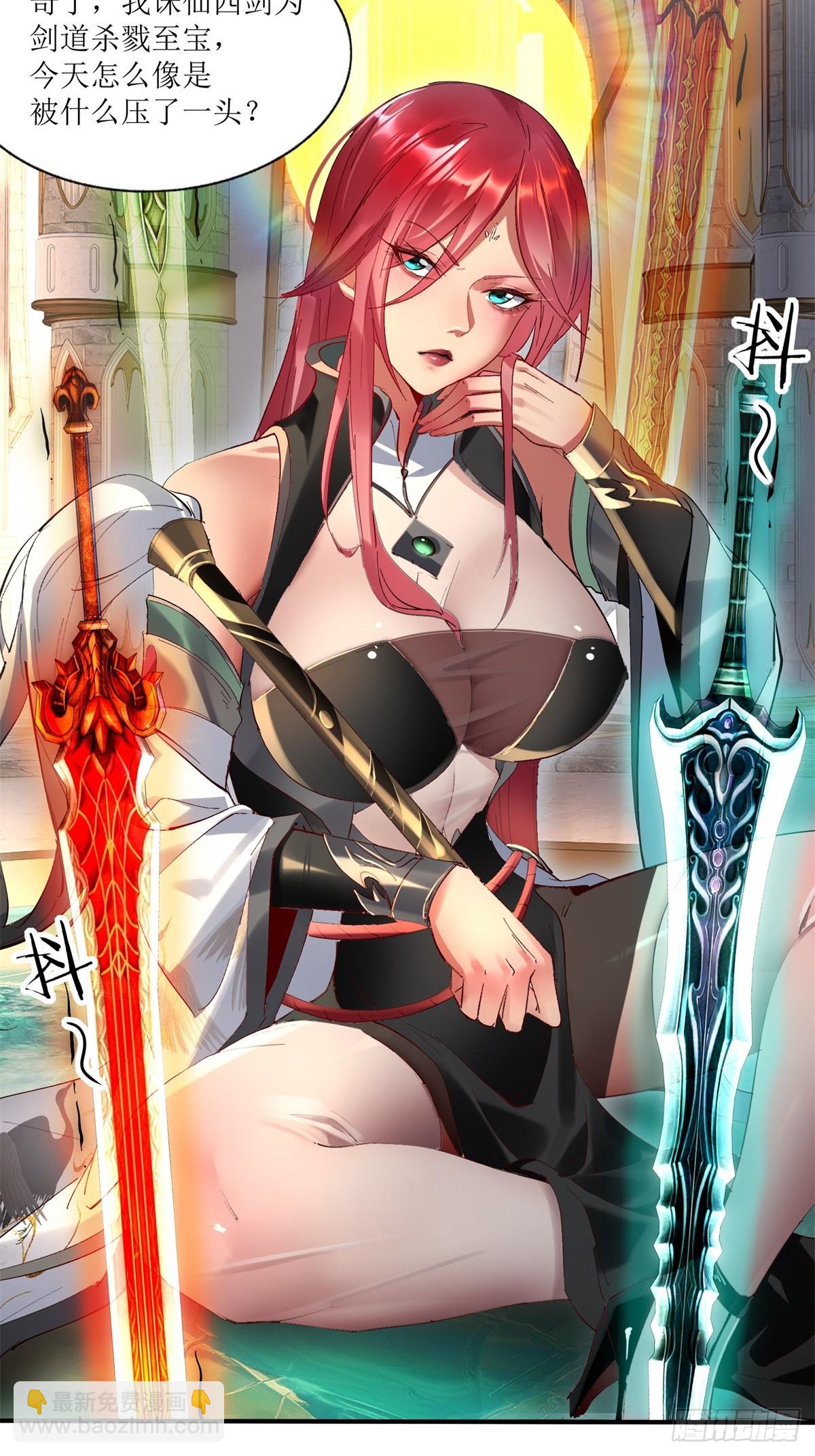 第13话(1/2)-第13话