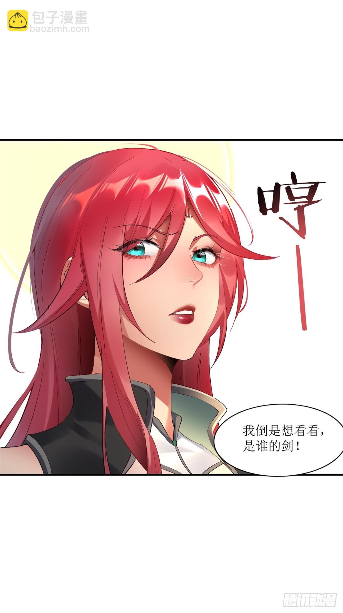 第13话(1/2)-第13话