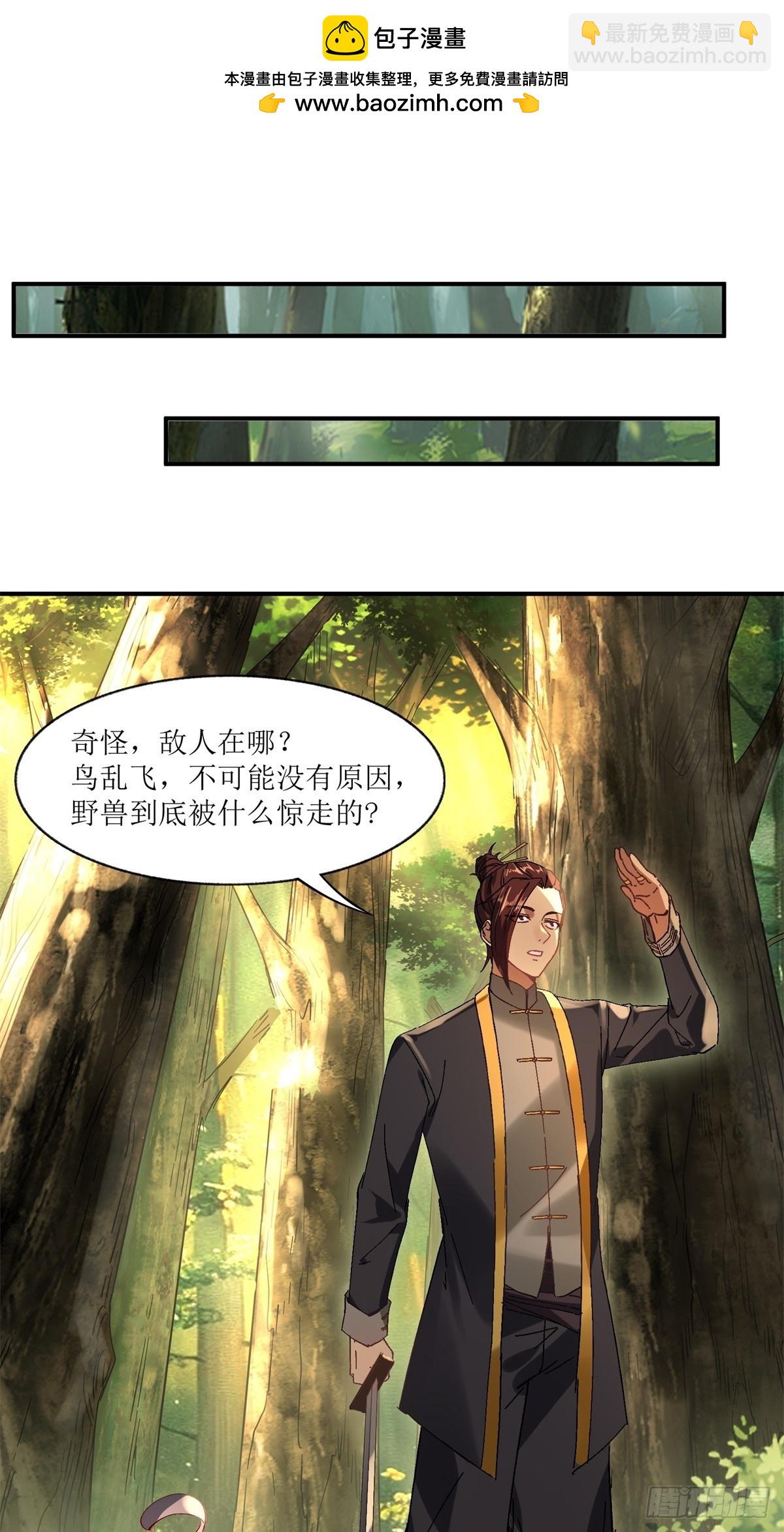 第13话(1/2)-第13话