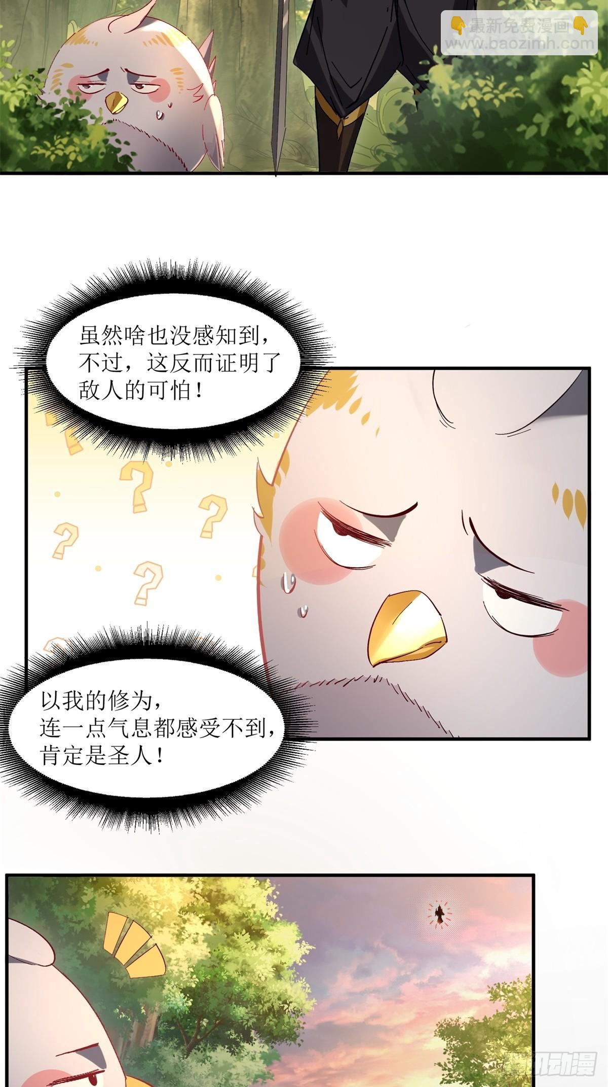 第13话(1/2)-第13话