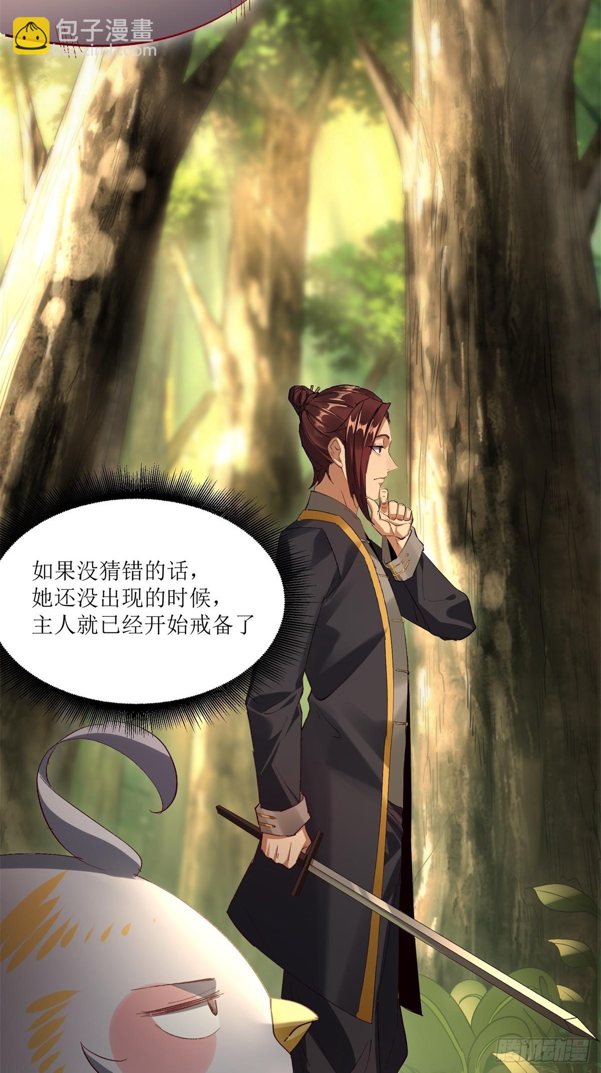 第13话(1/2)-第13话