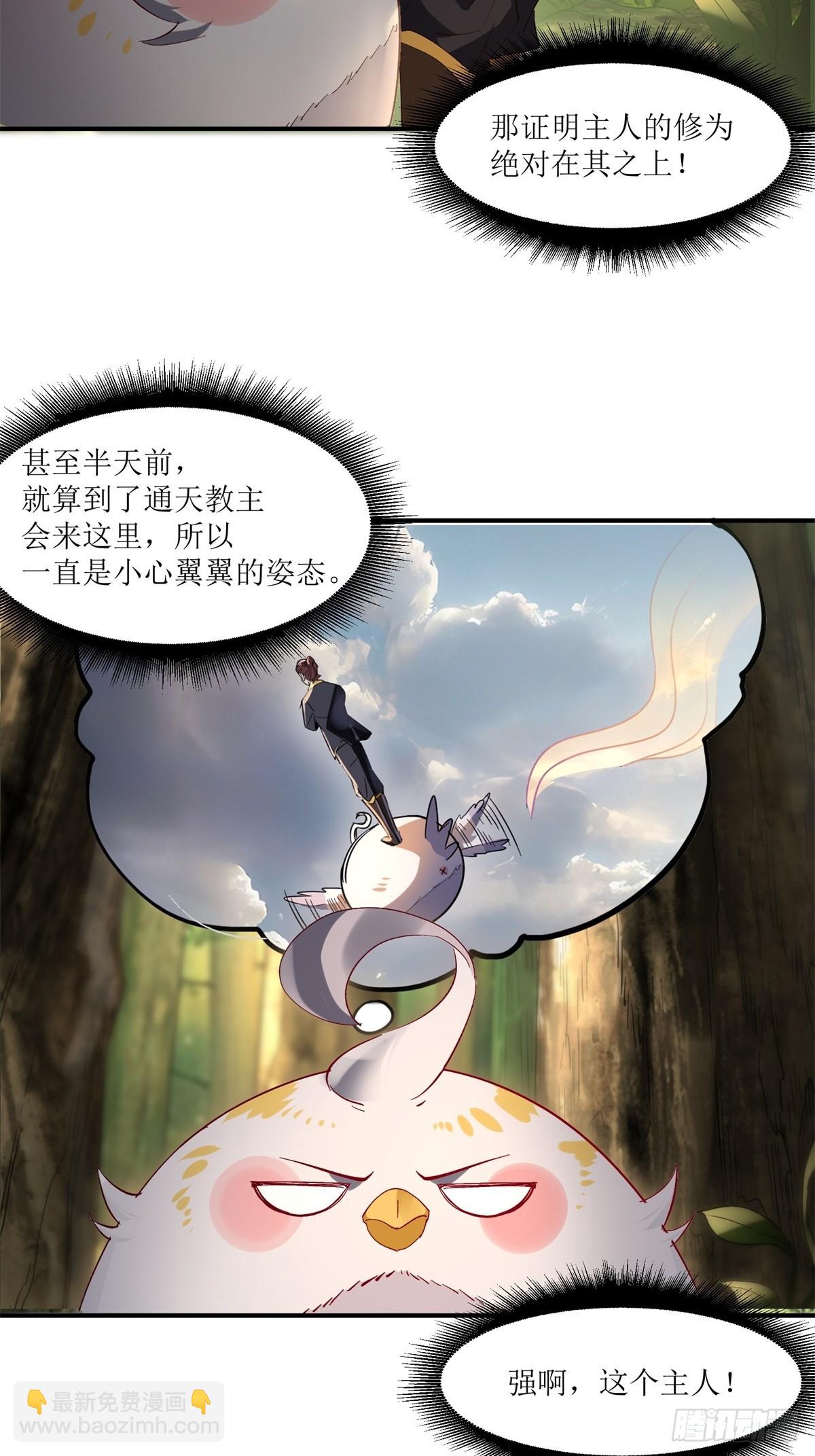 第13话(1/2)-第13话